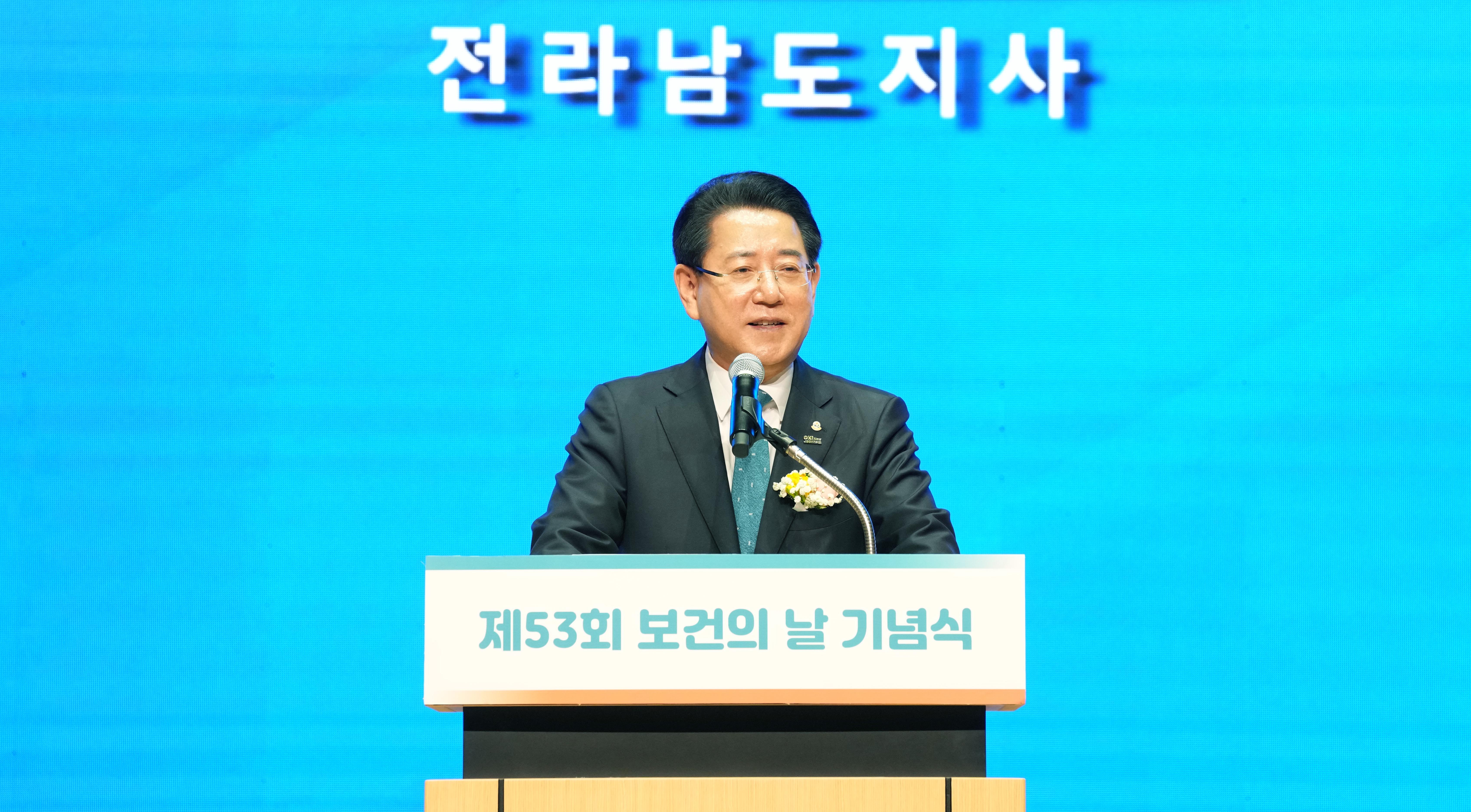 제53회 보건의 날 기념행사6