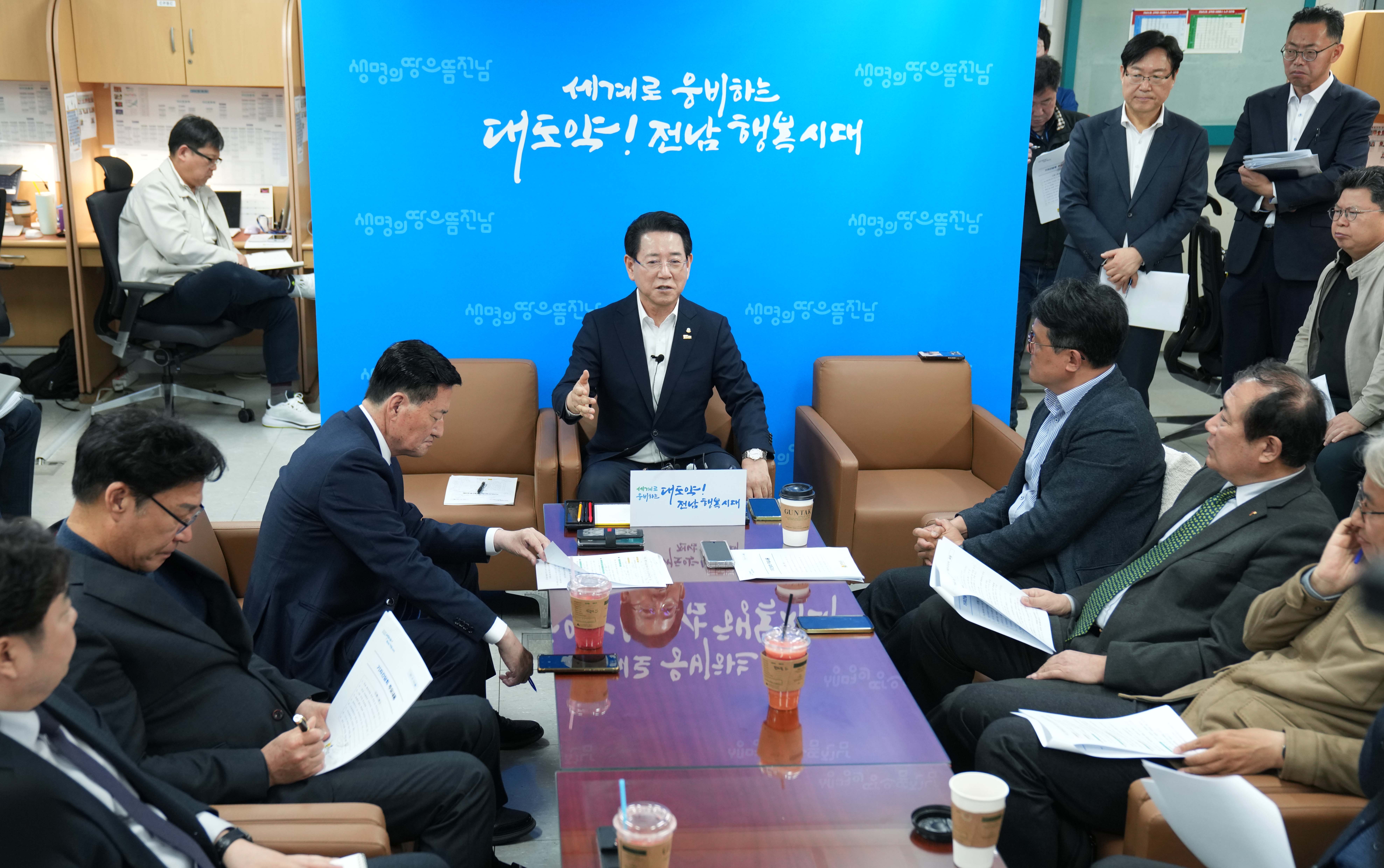 김영록 도지사, 전남도 지역 현안 기자간담회2