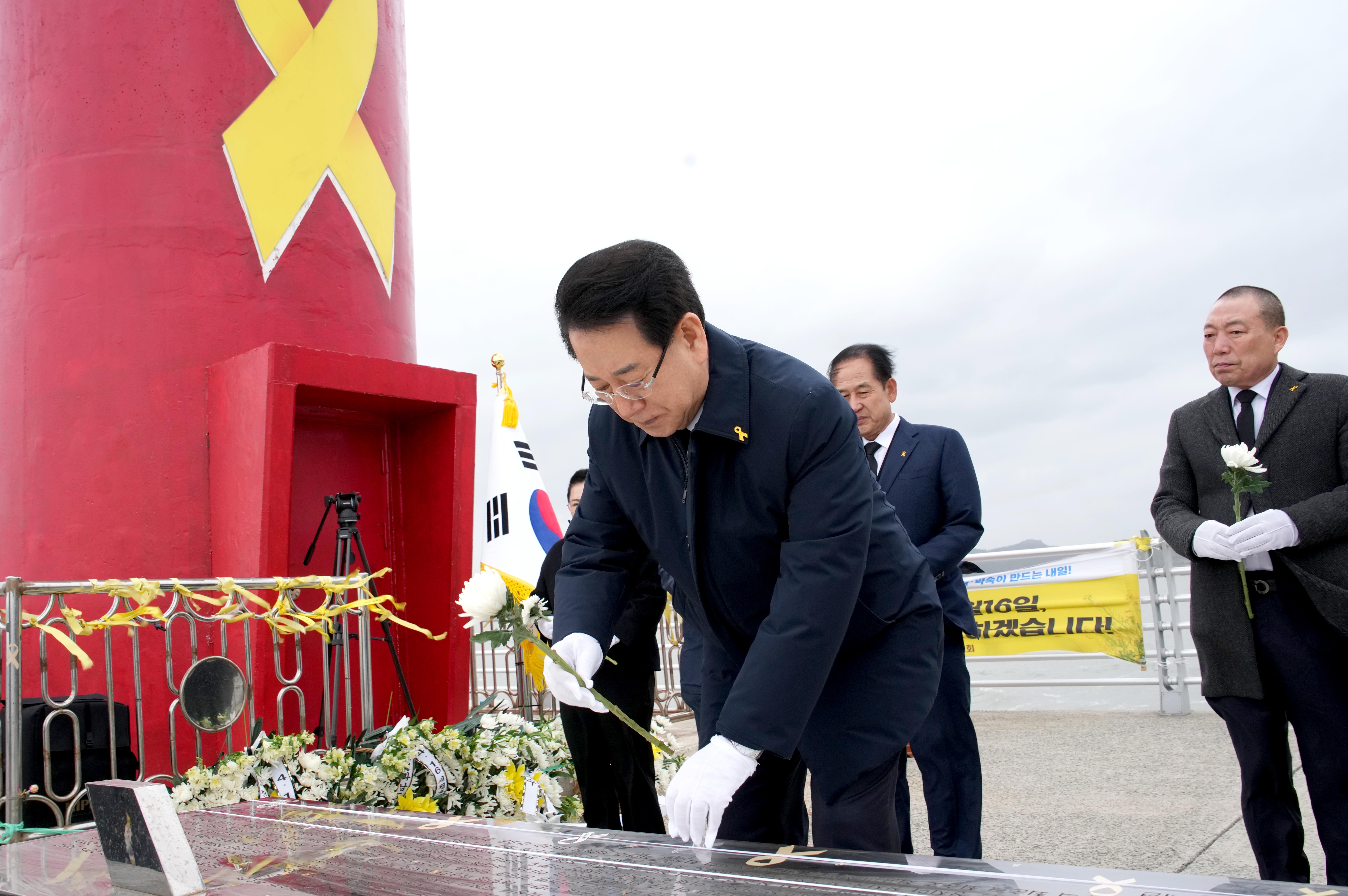 세월호 참사 11주기 희생자 추모2