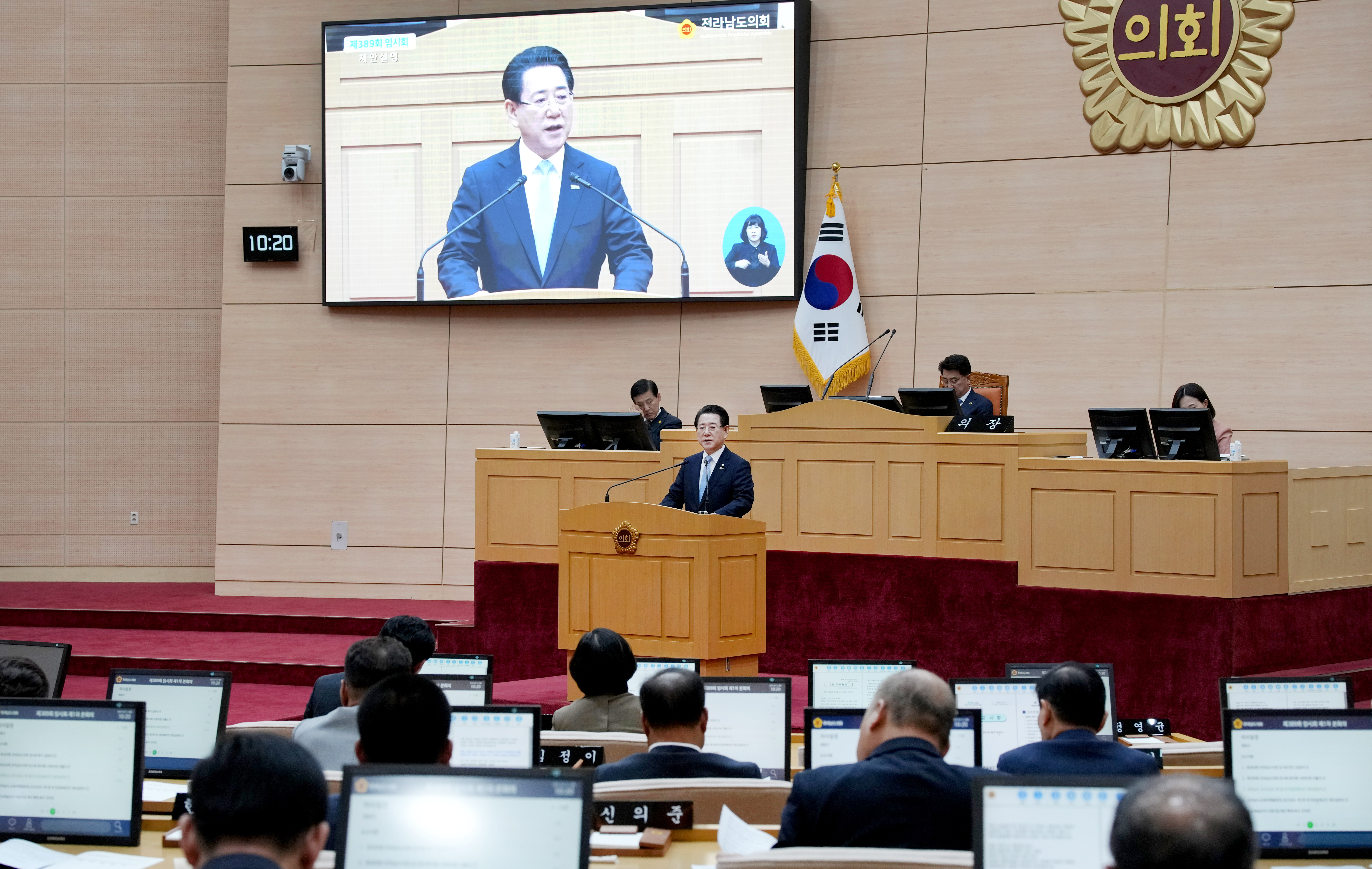 2025년도 제1회 추가경정 예산안 제안 설명3