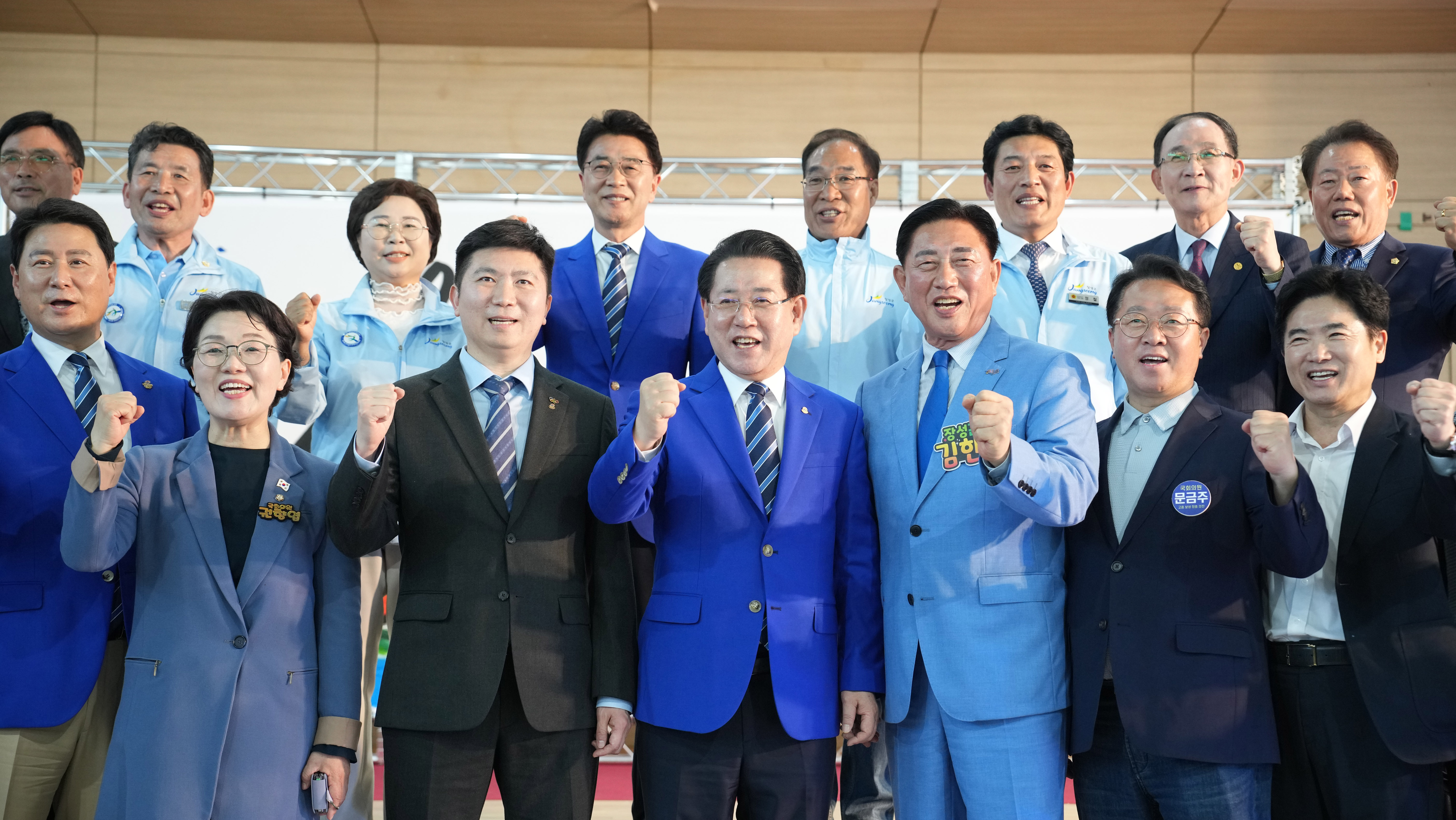 제64회 전라남도체육대회 개막7