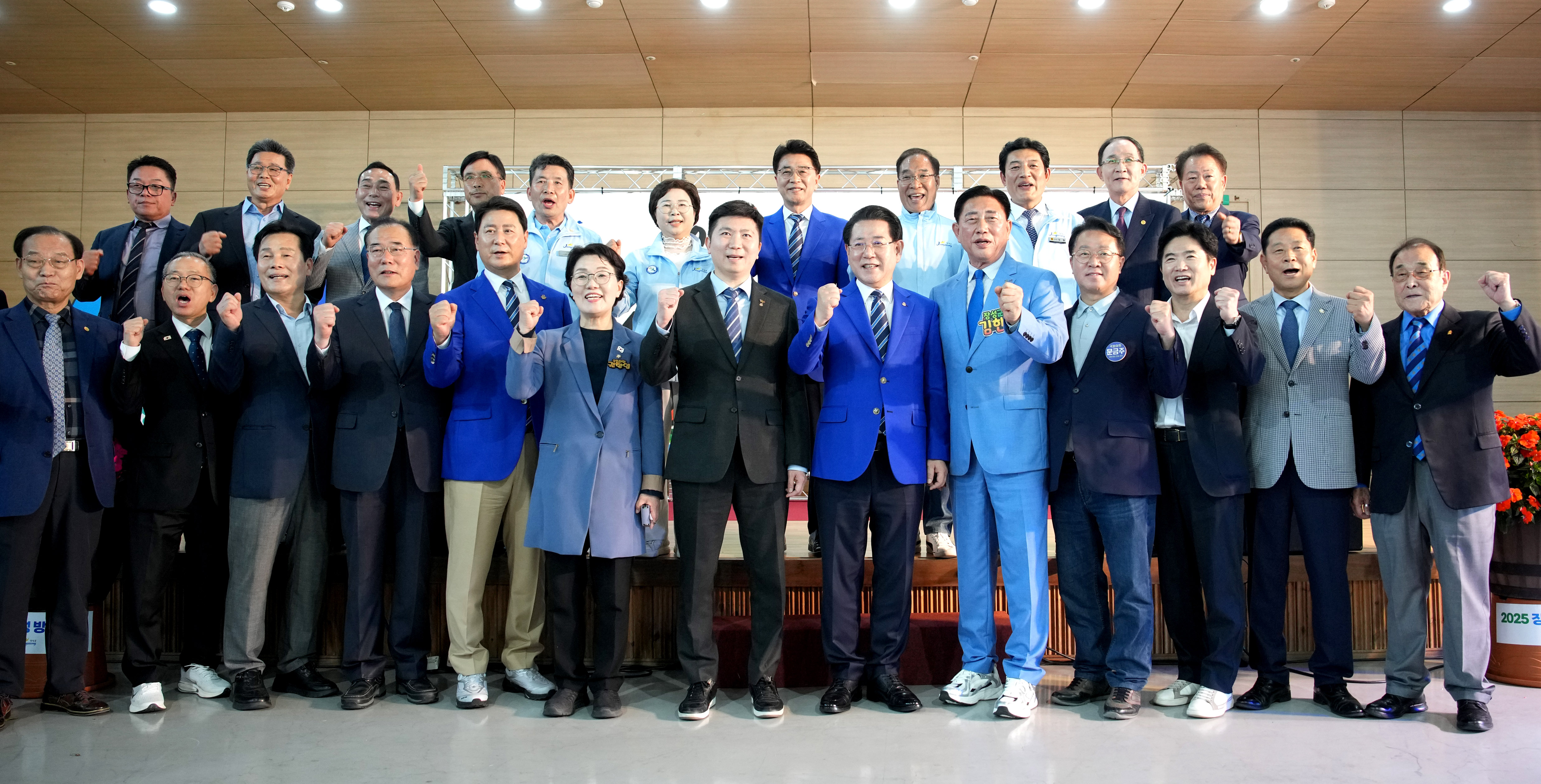 제64회 전라남도체육대회 개막8