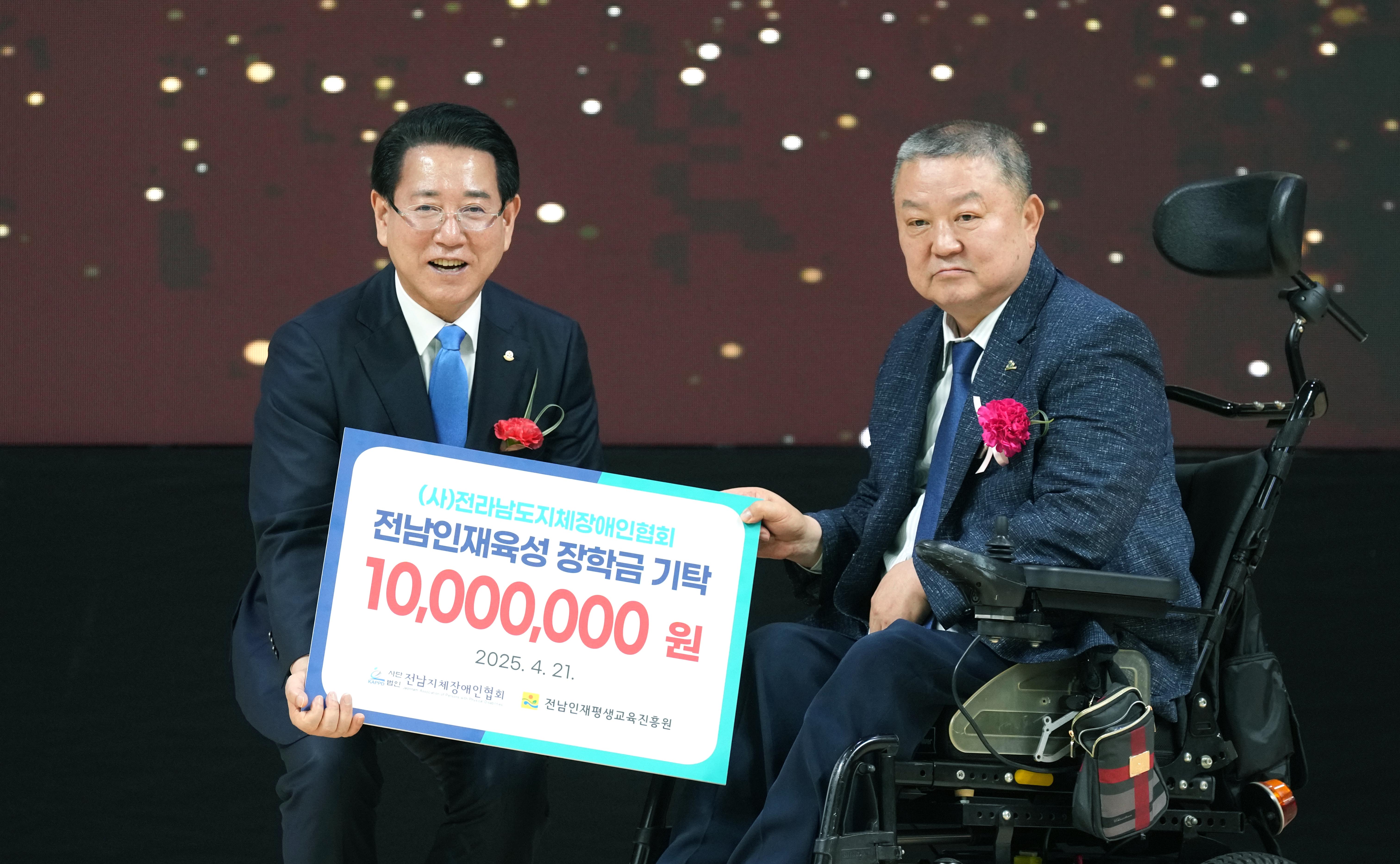 제45회 장애인의 날 기념행사5