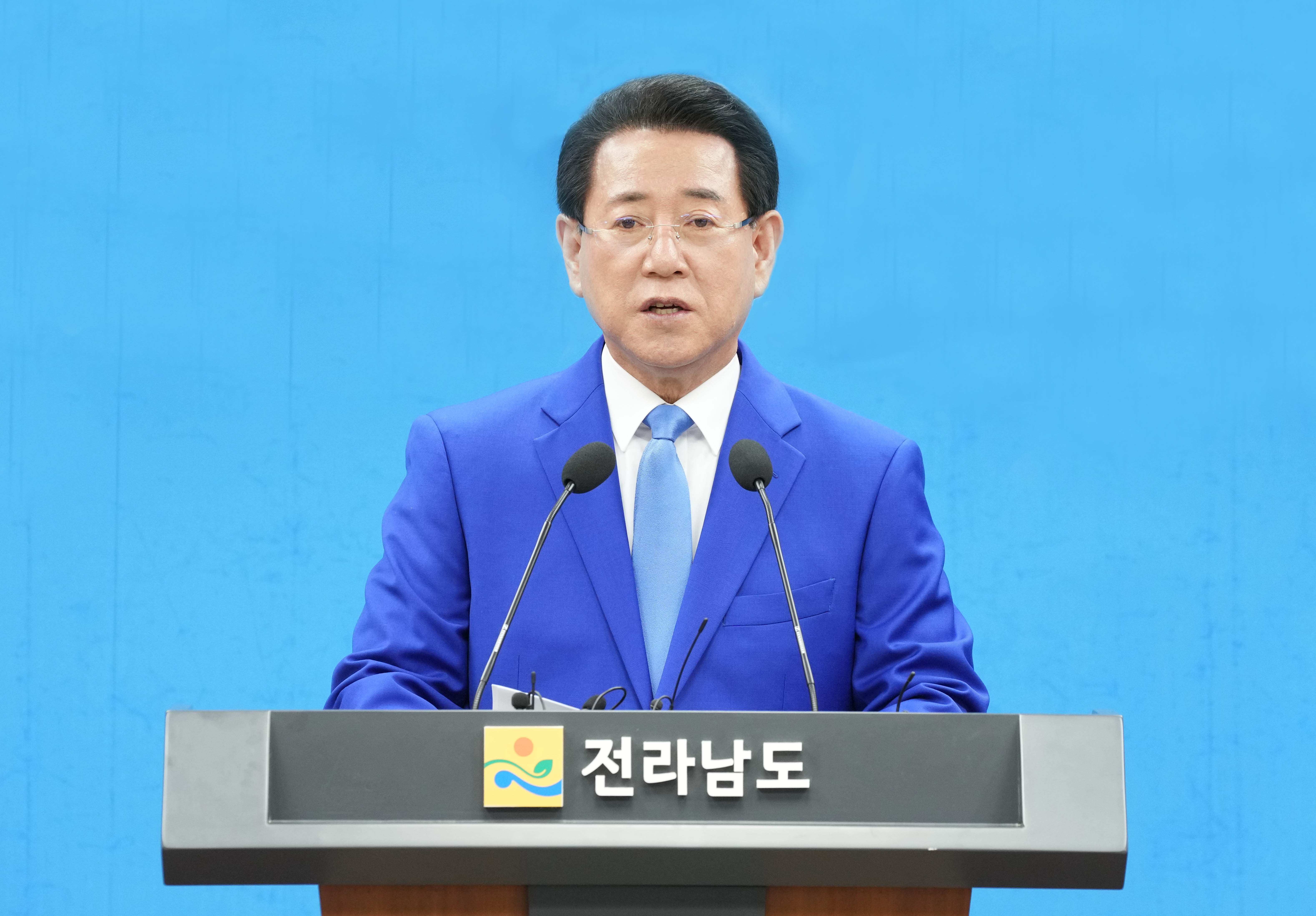 해상풍력집적화단지 지정 관련 기자브리핑3