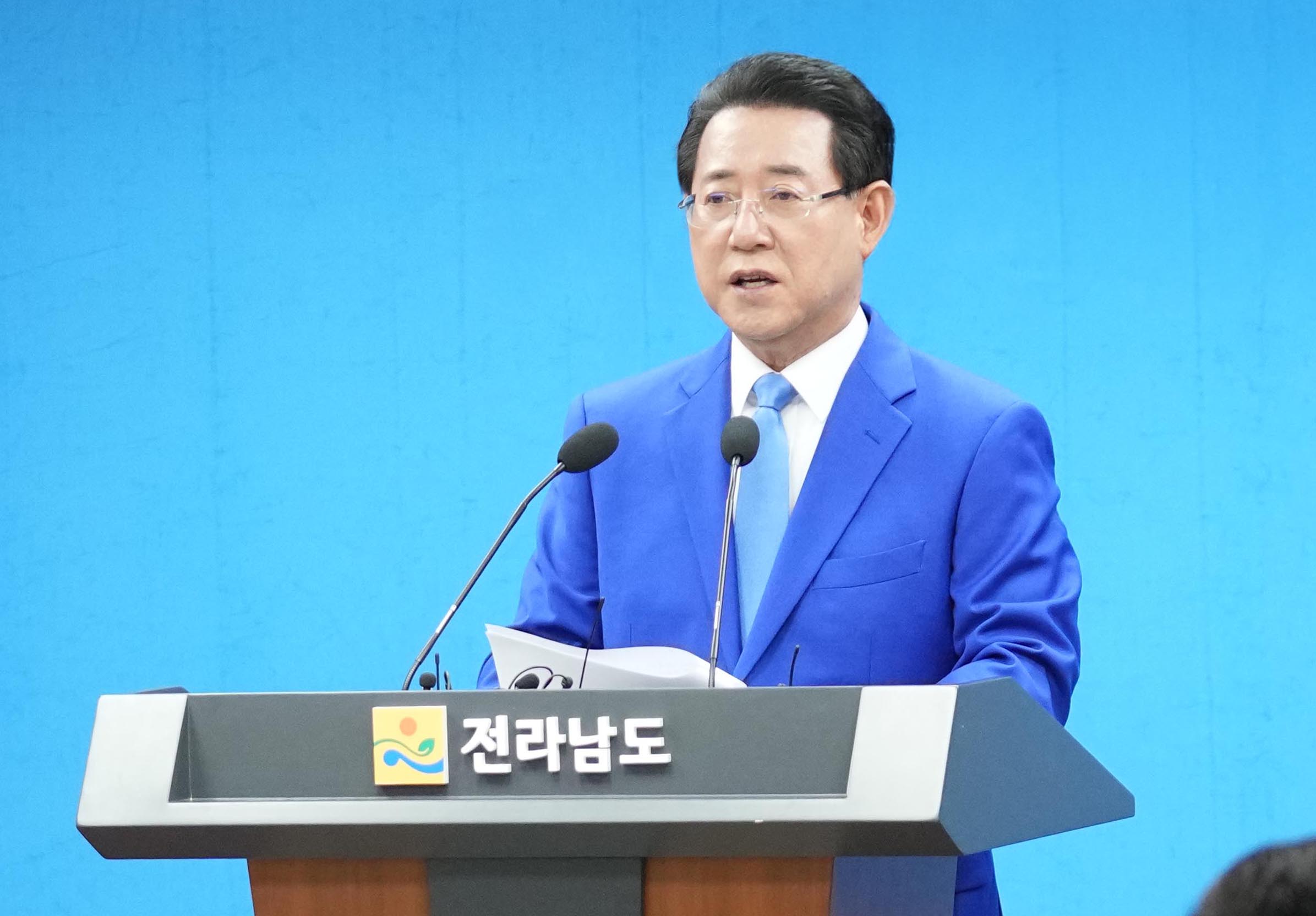 해상풍력집적화단지 지정 관련 기자브리핑4
