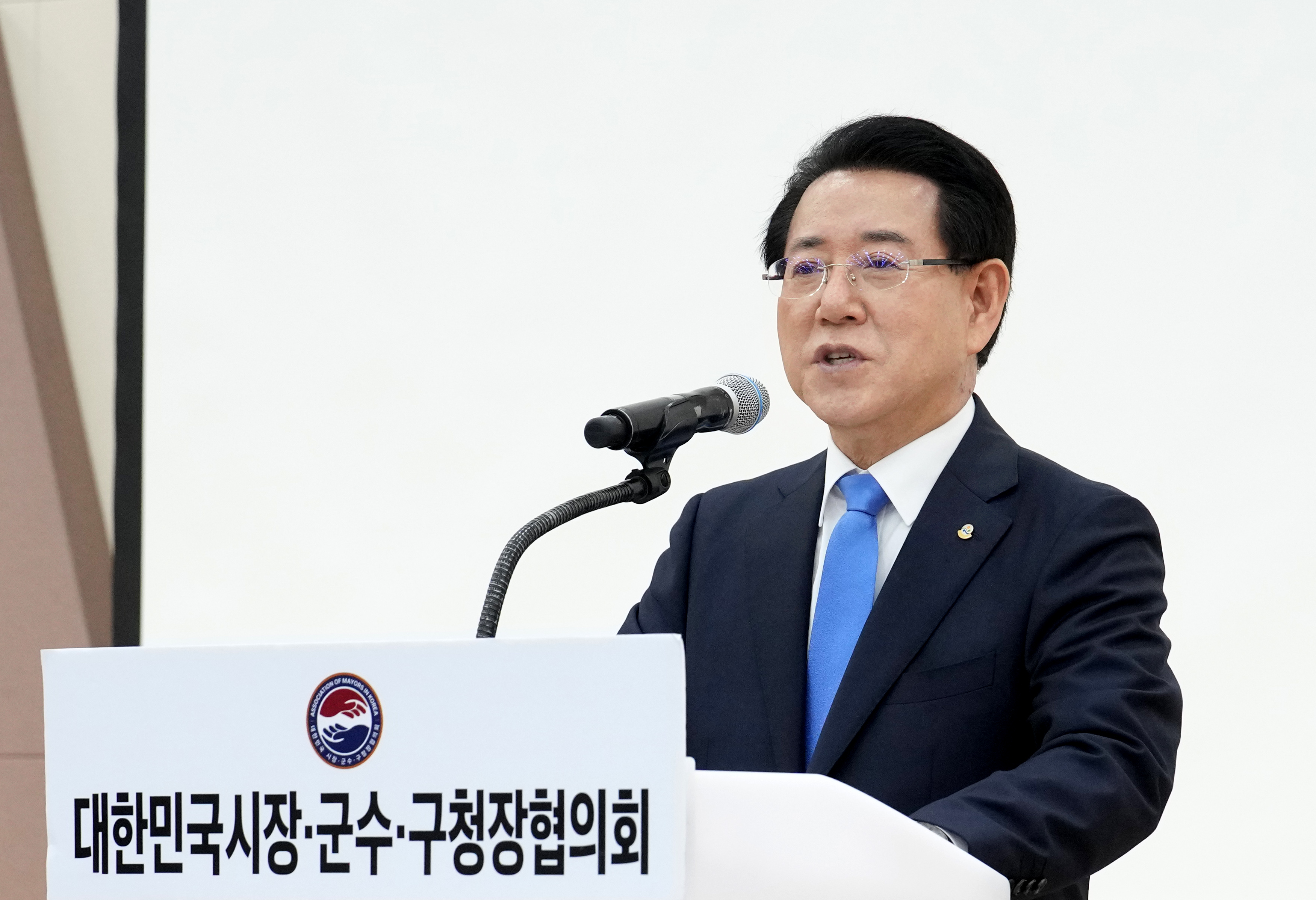 민선8기 3차년도 대한민국시장·군수·구청장협의회4