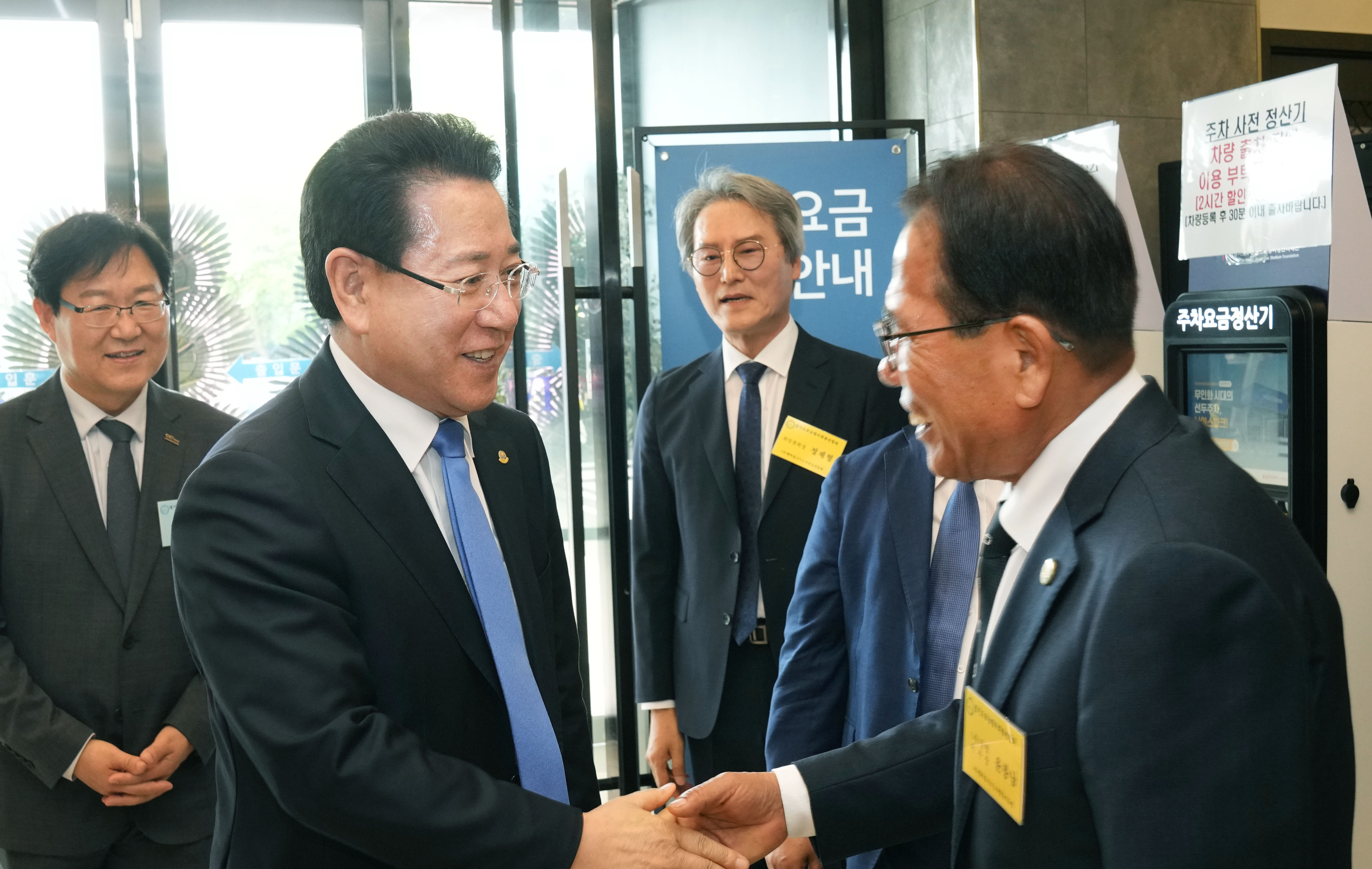 경기도 호남향우회 총연합회 제13·14대 총회장 이·취임식4