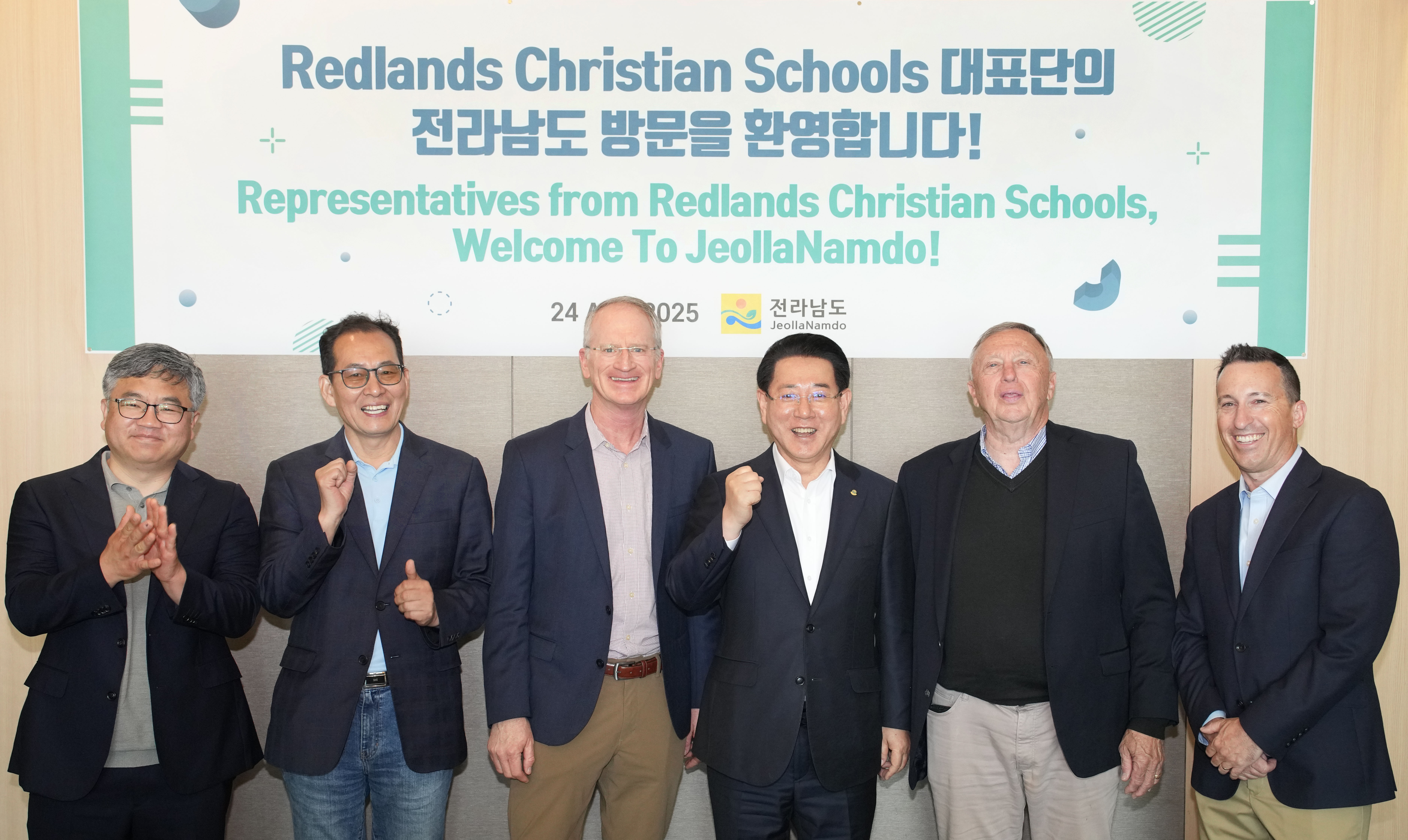 미국 RCS재단 관계자 오찬 간담회1