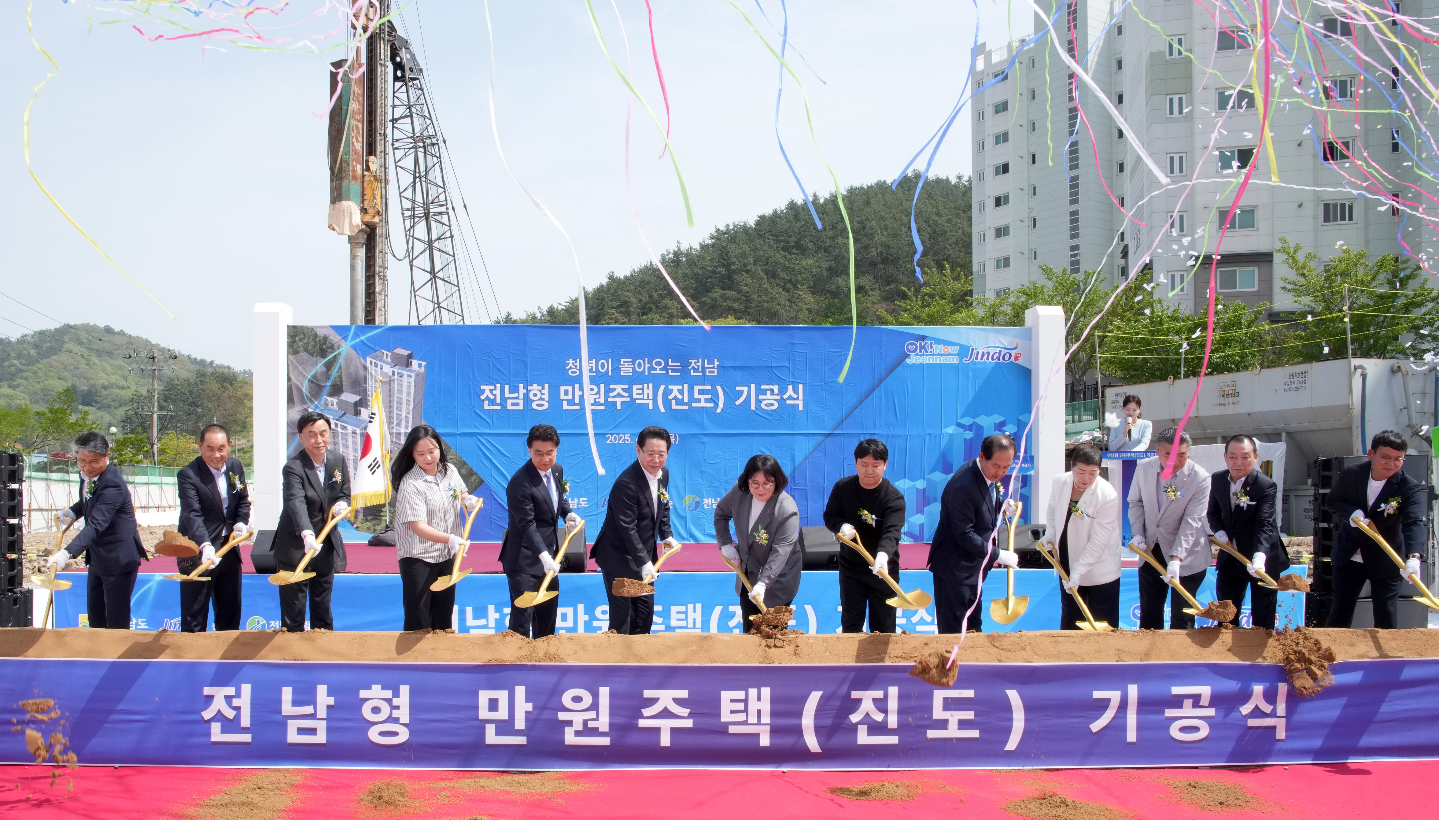 전남형 만원주택(진도) 기공식2