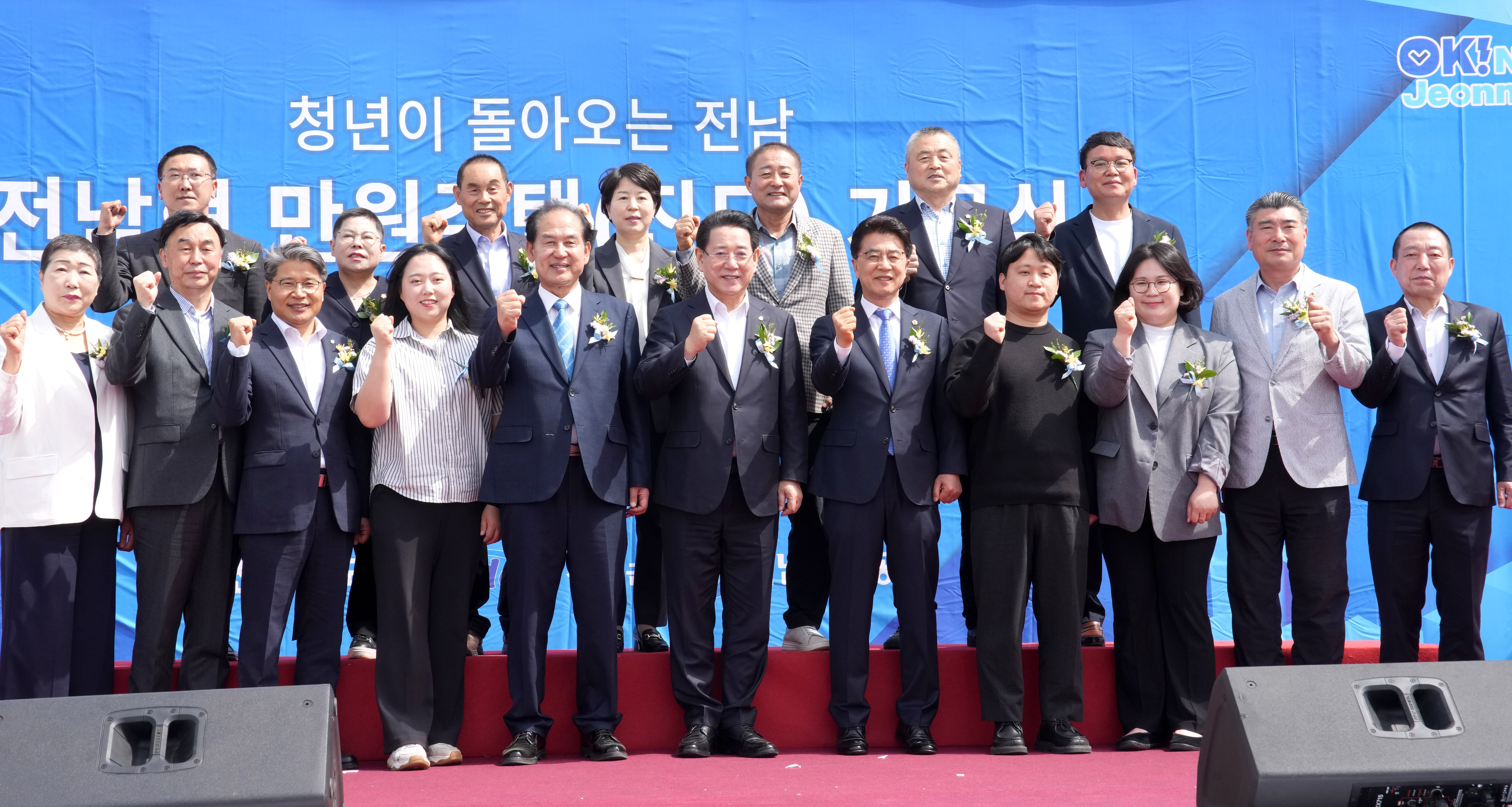 전남형 만원주택(진도) 기공식4