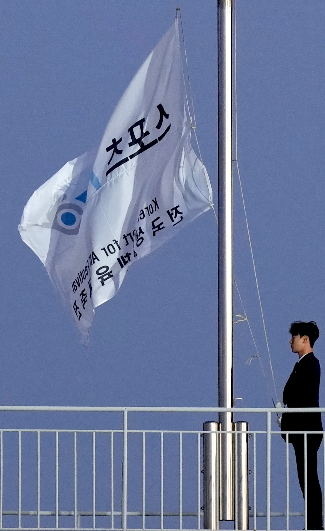 2025 전국생활체육대축전 개막식(종합)10