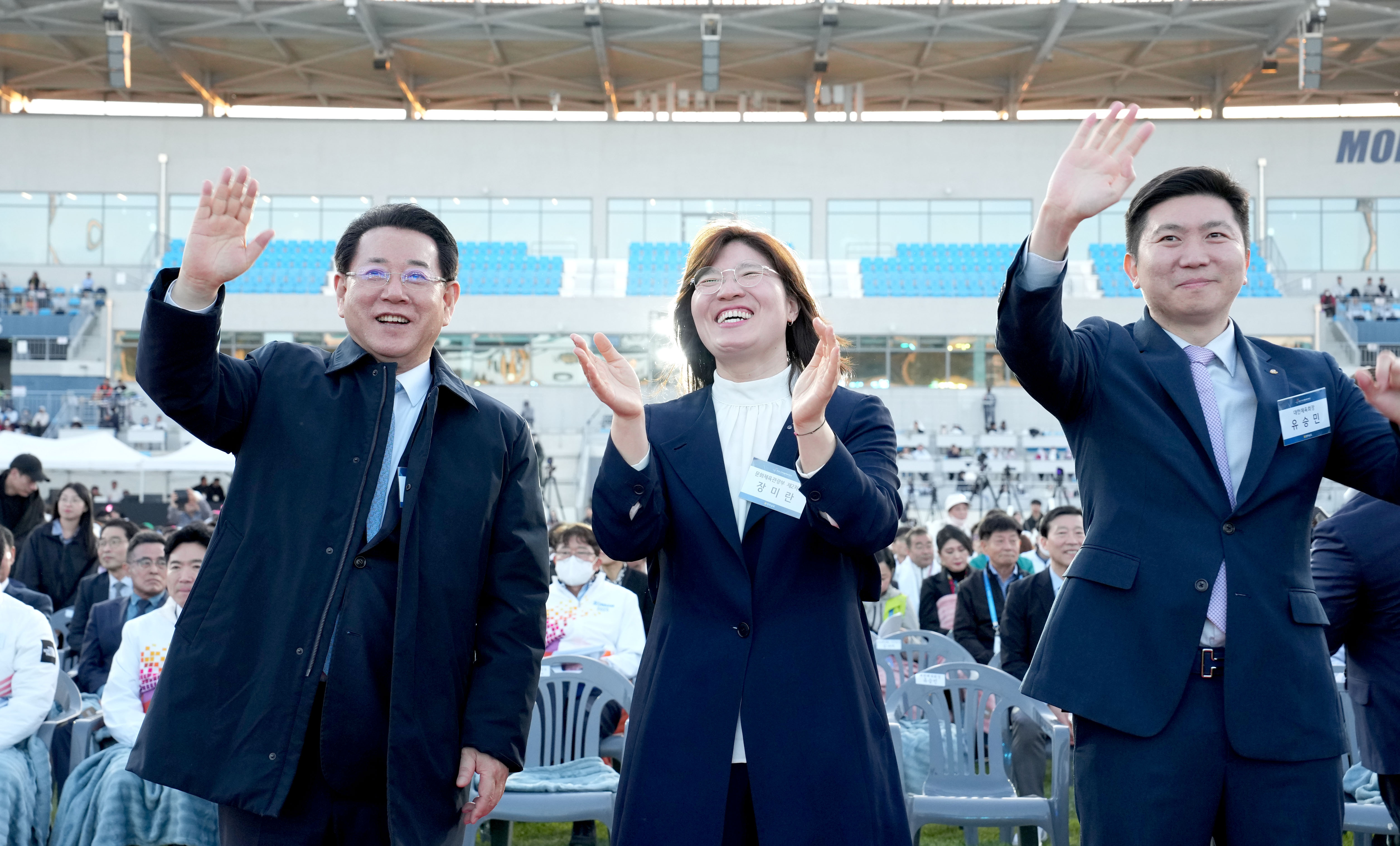 2025 전국생활체육대축전 개막식(종합)2