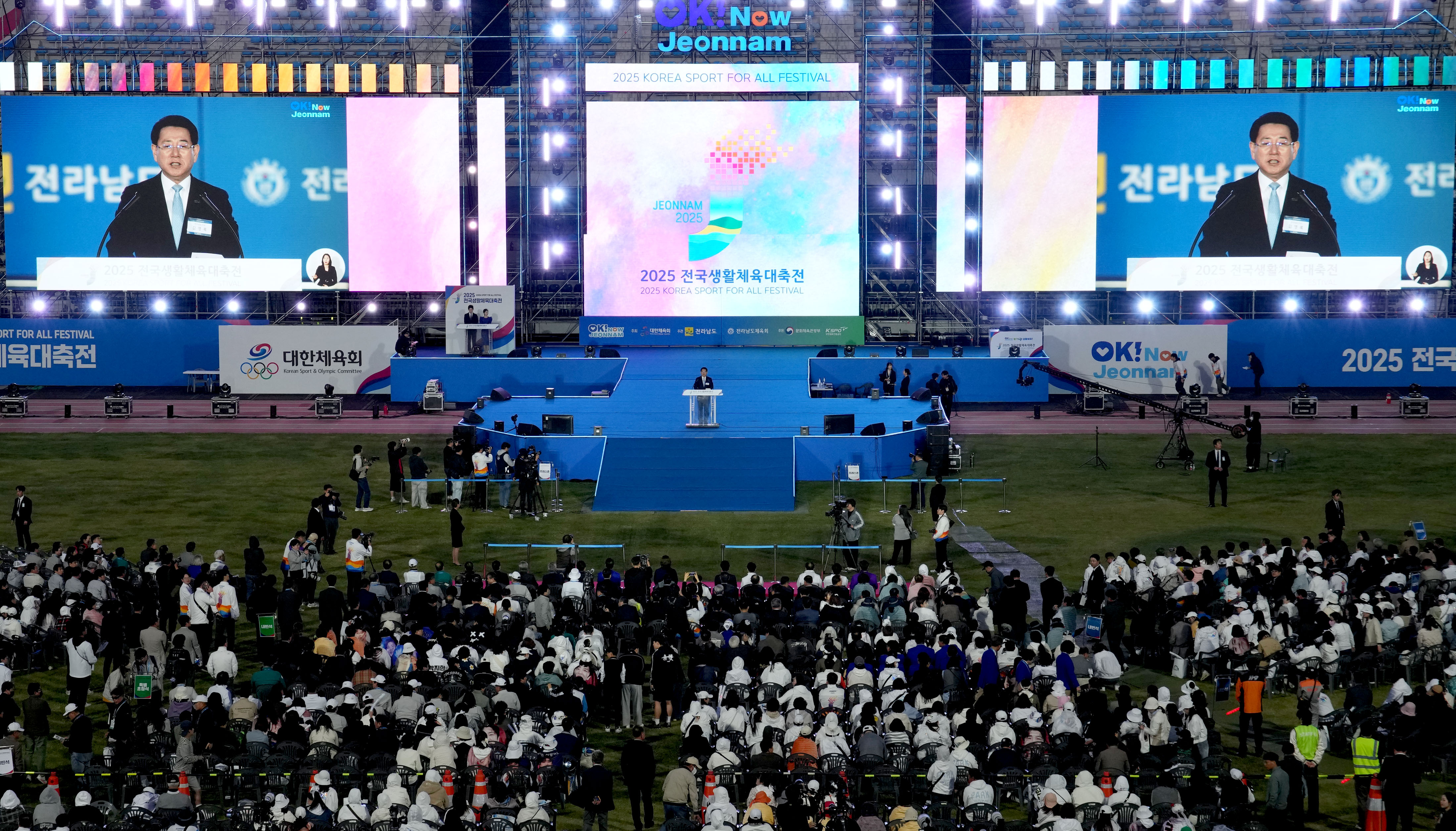 2025 전국생활체육대축전 개막식(종합)4