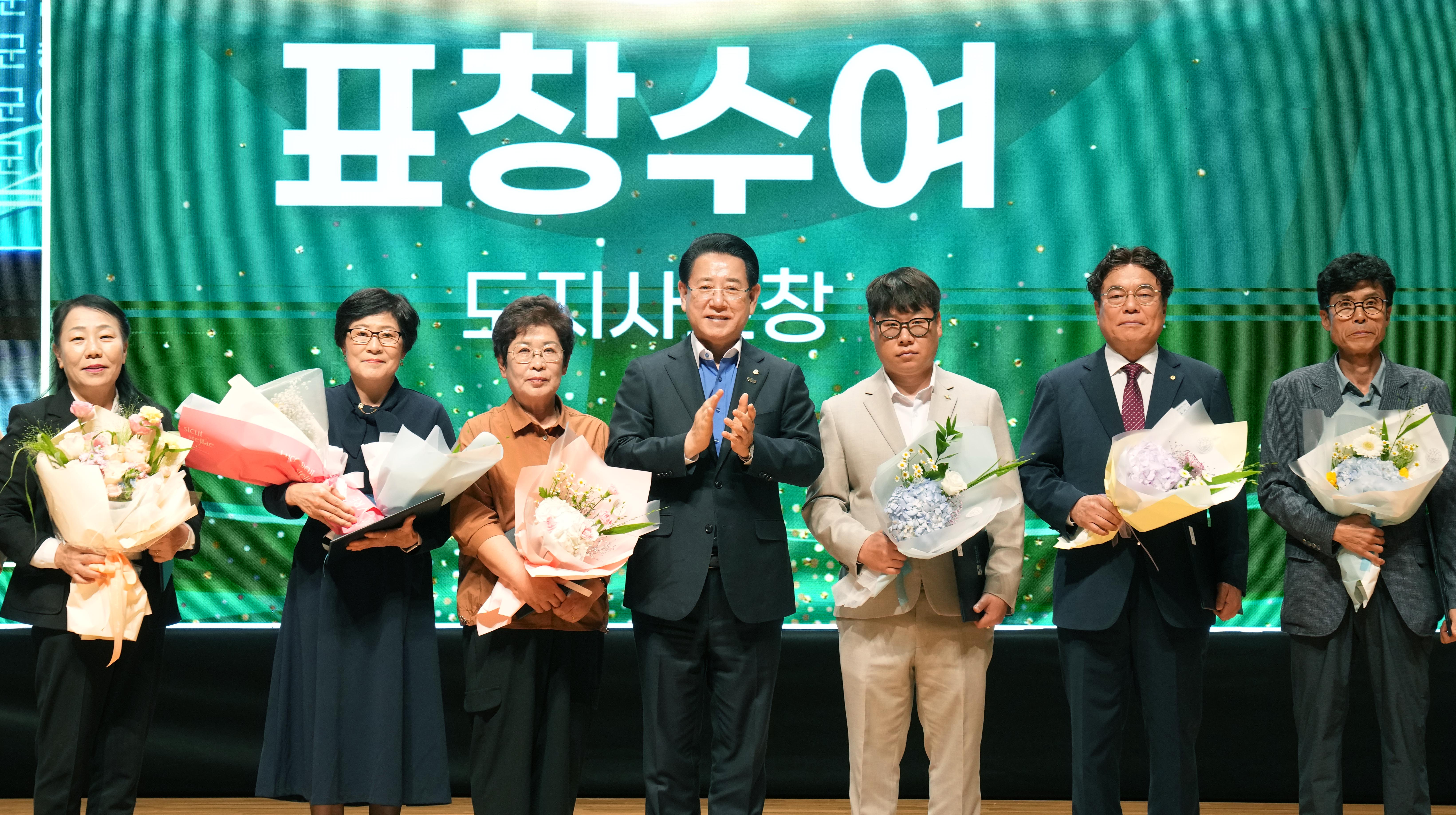 제15회 새마을의 날 기념식4