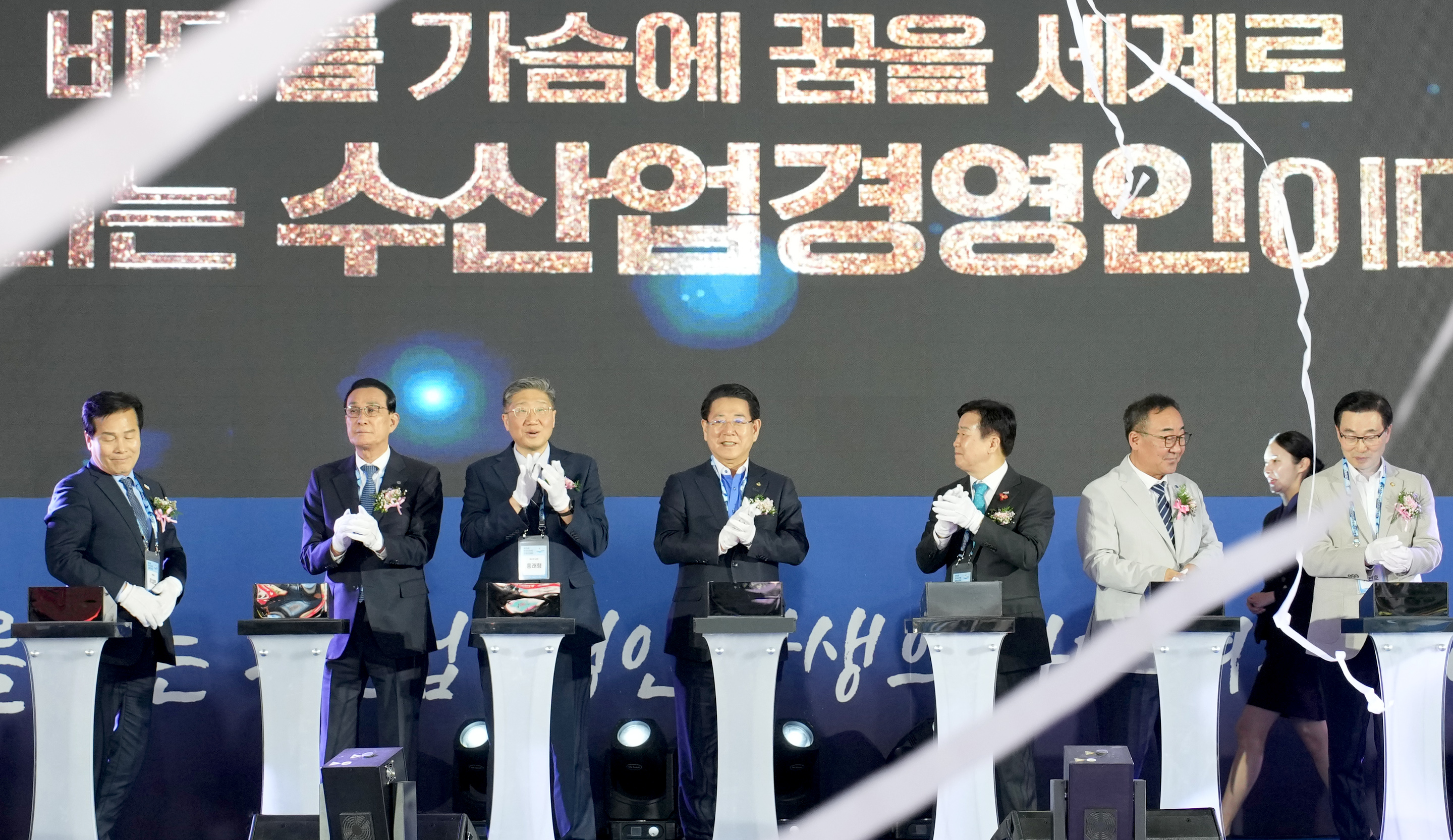 제15회 한국수산업경영인 전국대회3