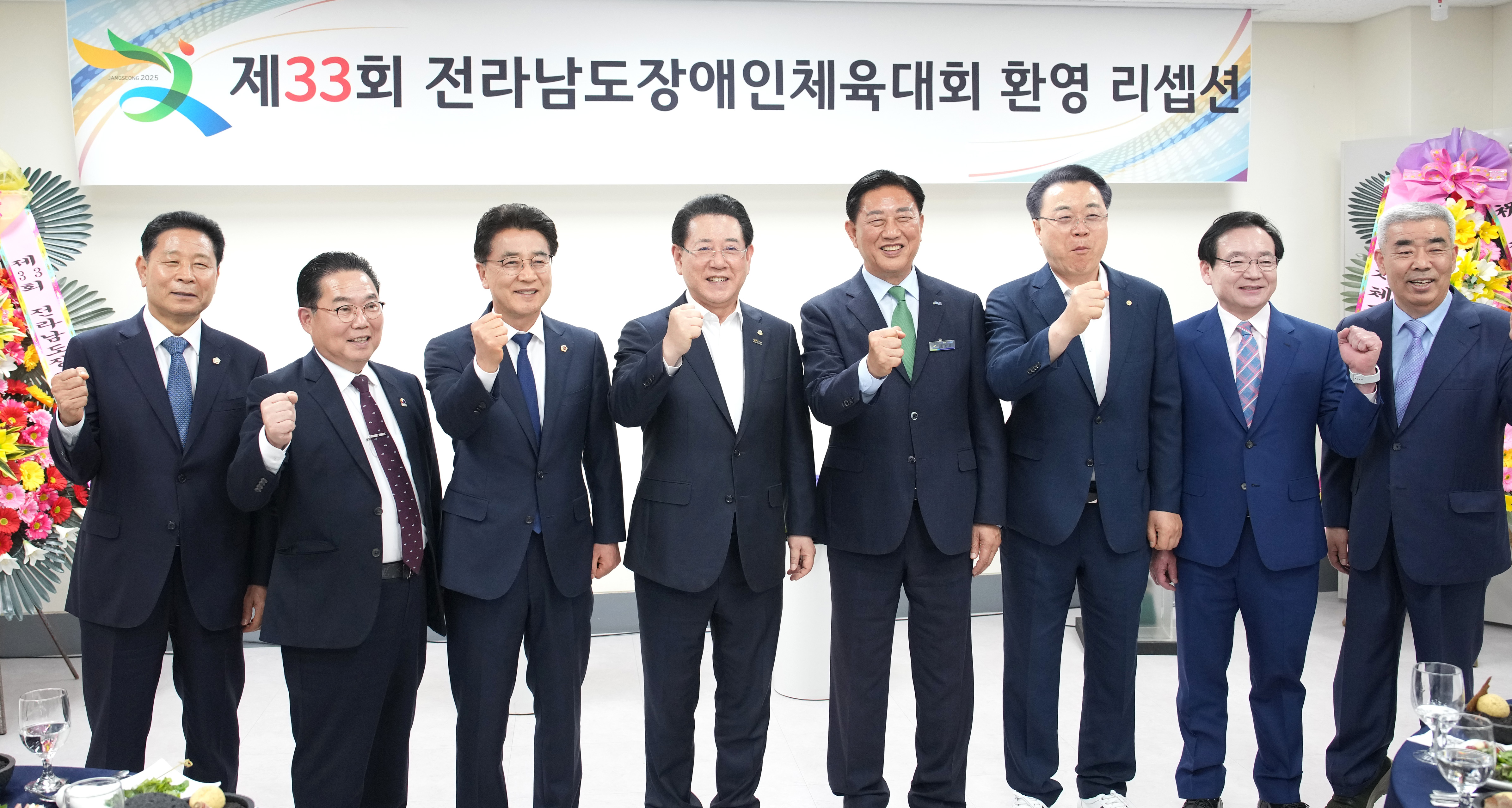 제33회 전라남도장애인체전 개막3