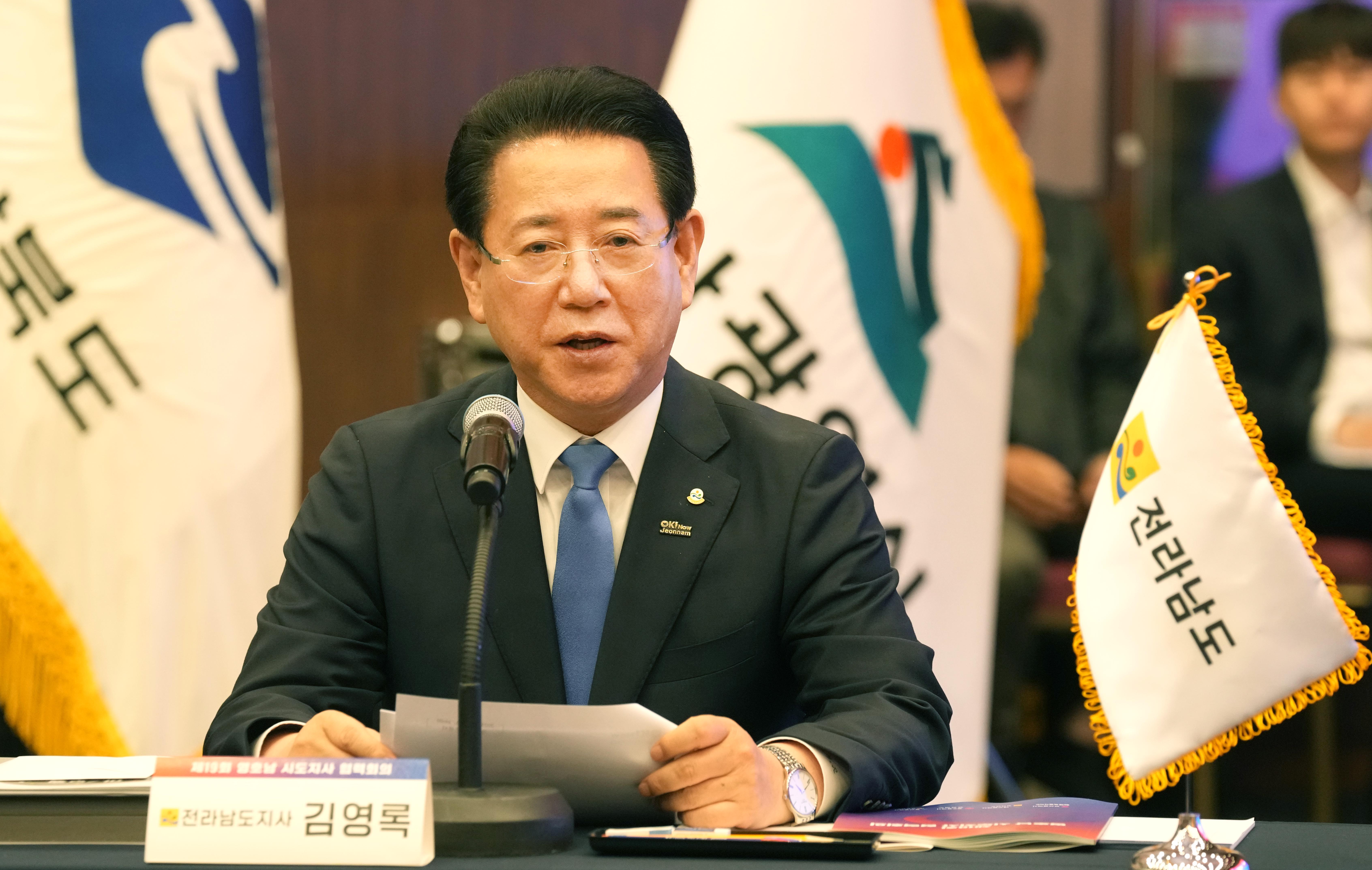 제19회 영·호남 시·도지사 협력회의4
