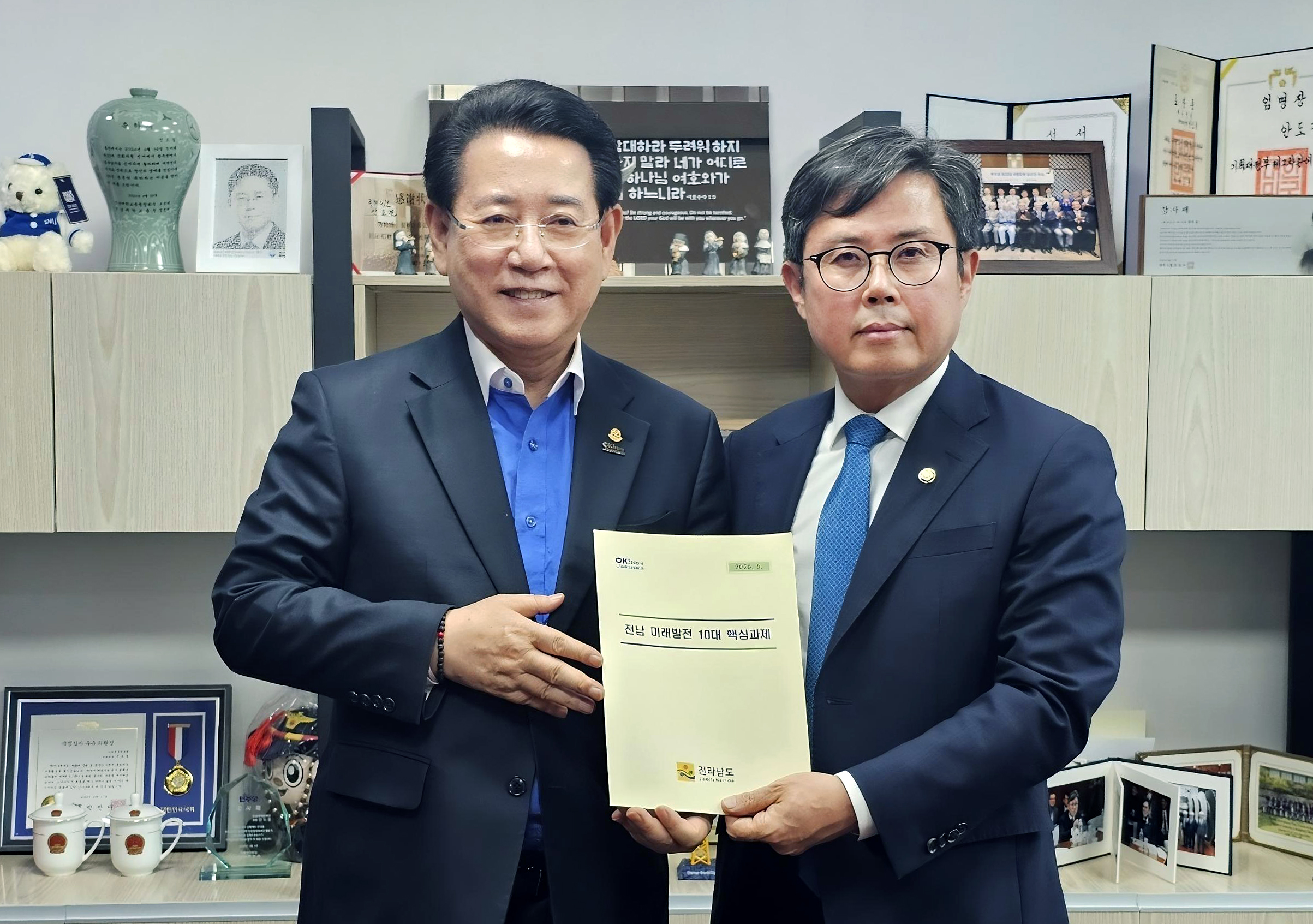 안도걸 더불어민주당 의원 면담1