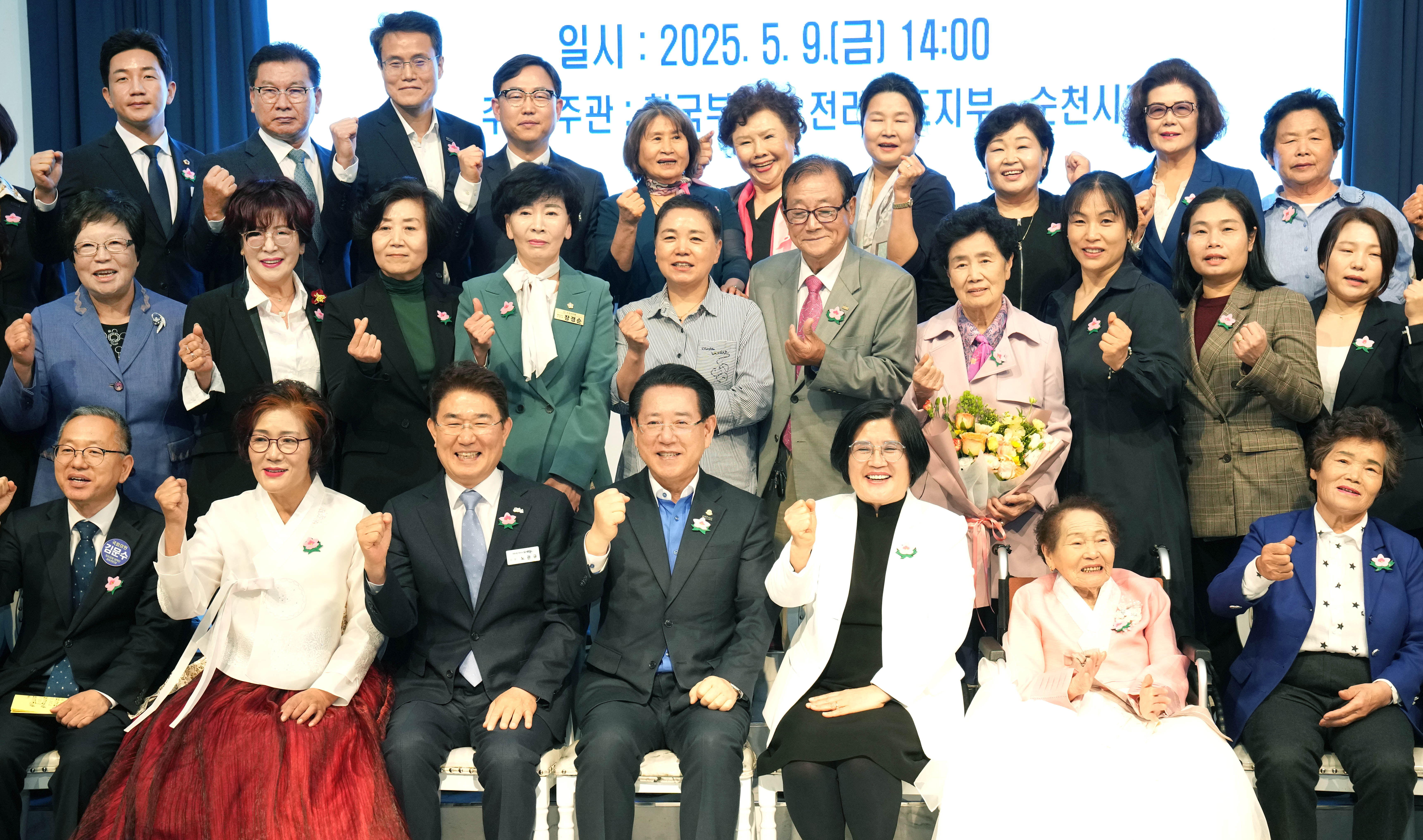 훌륭한 어버이 및 모범 어버이 시상식2