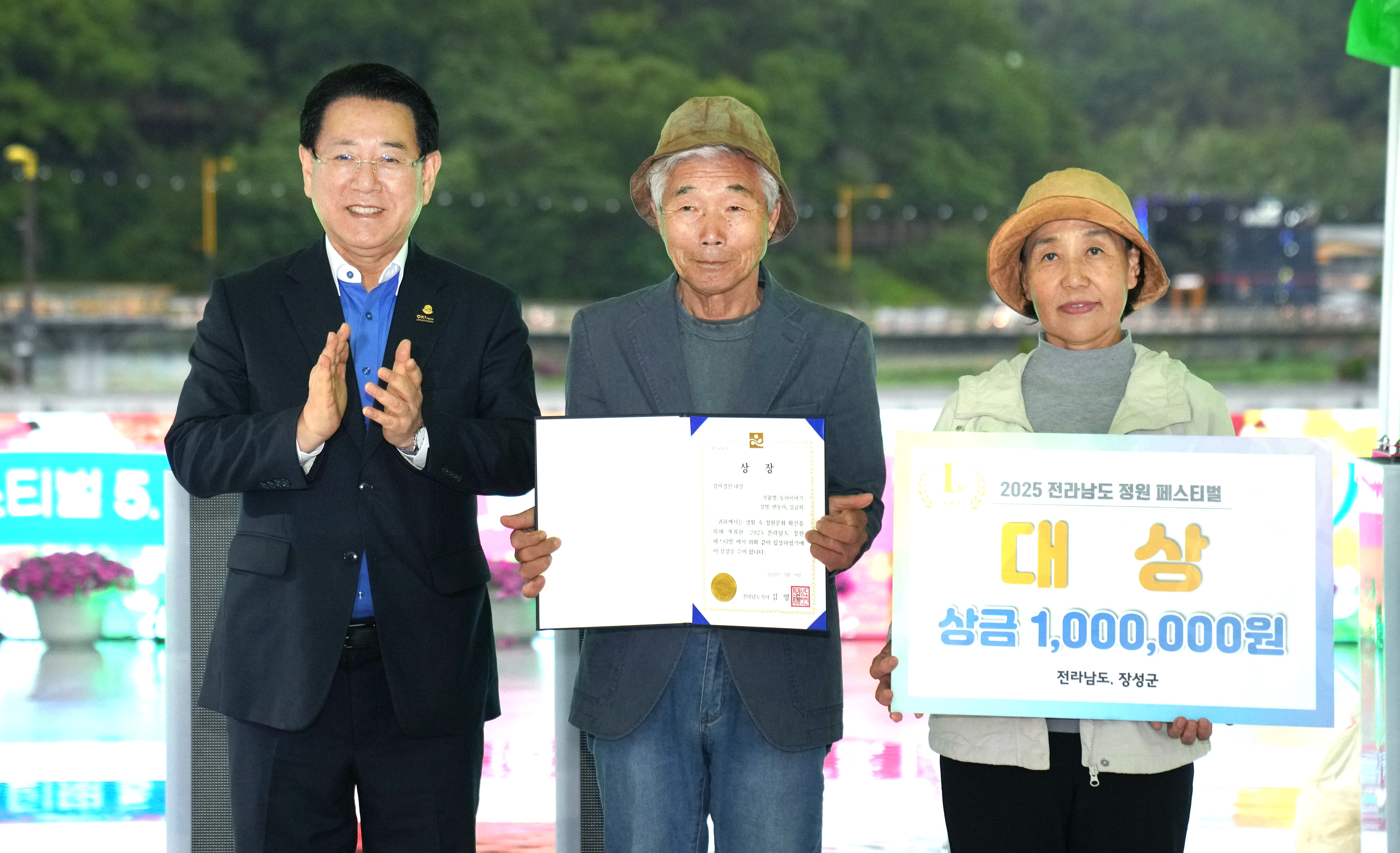 2025 남도 K-가든 페스티벌 개막식5