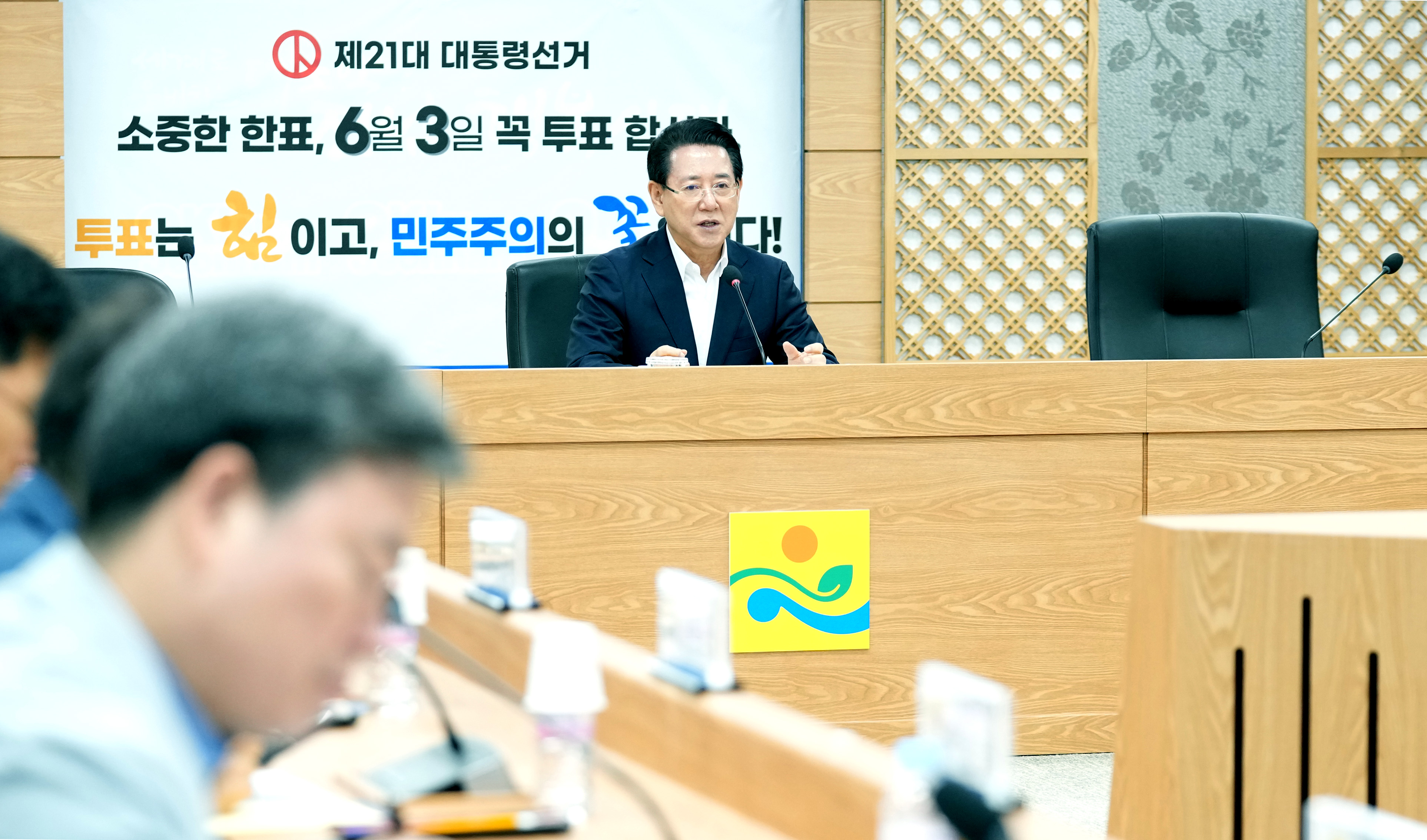 도-시·군 부단체장 협력회의2