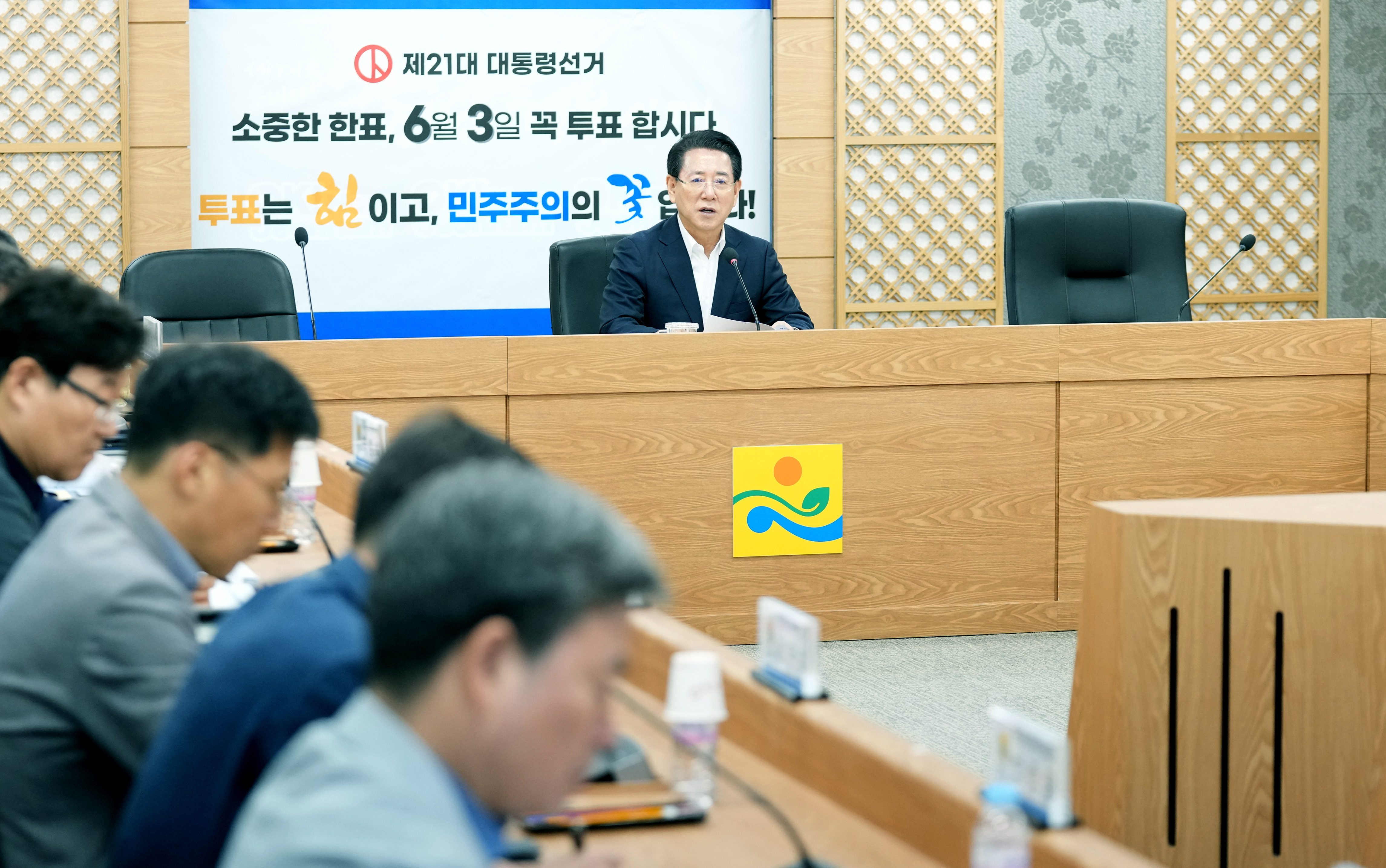 도-시·군 부단체장 협력회의3