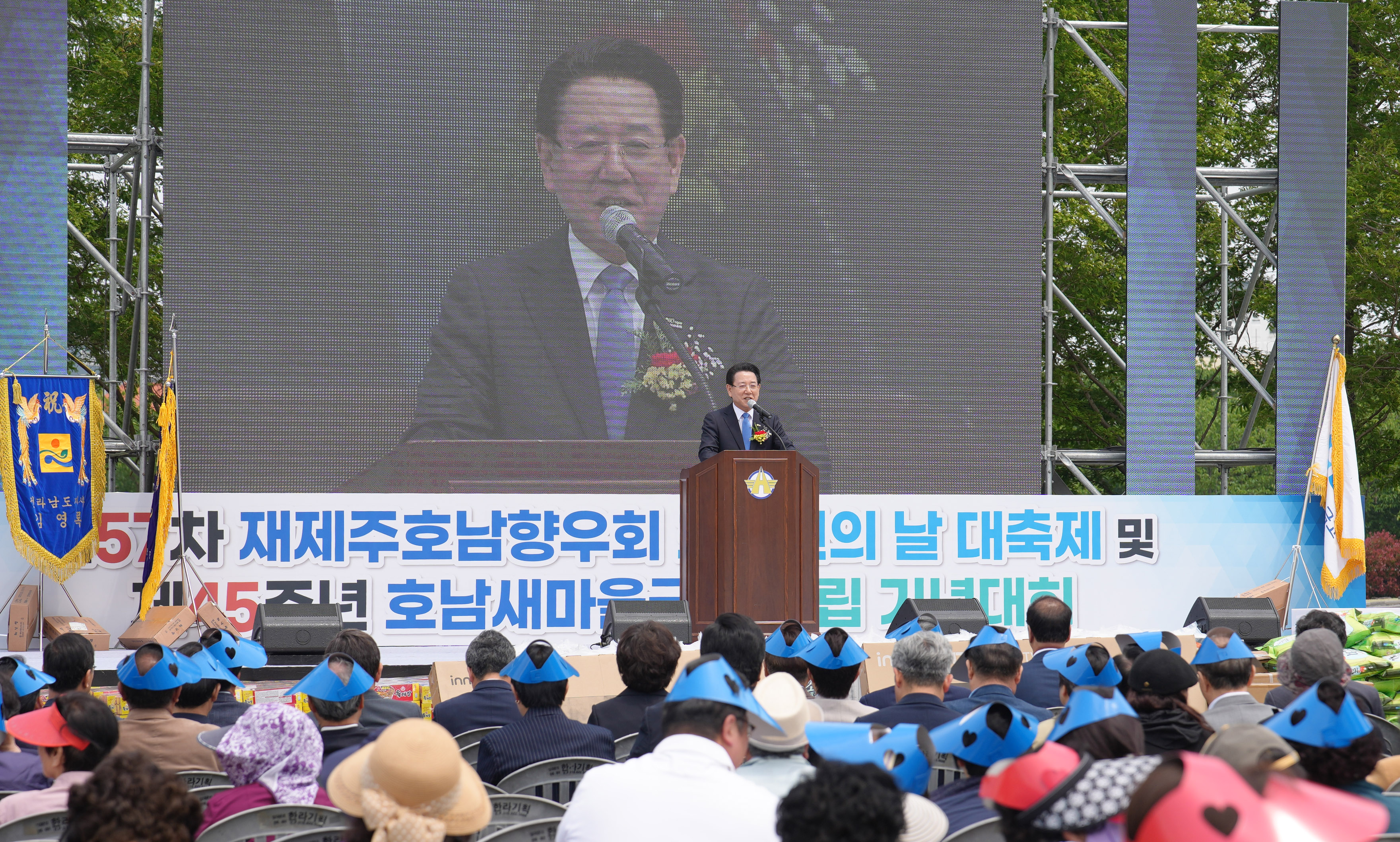 재제주호남향우회 제57차 호남인의 날 대축제6