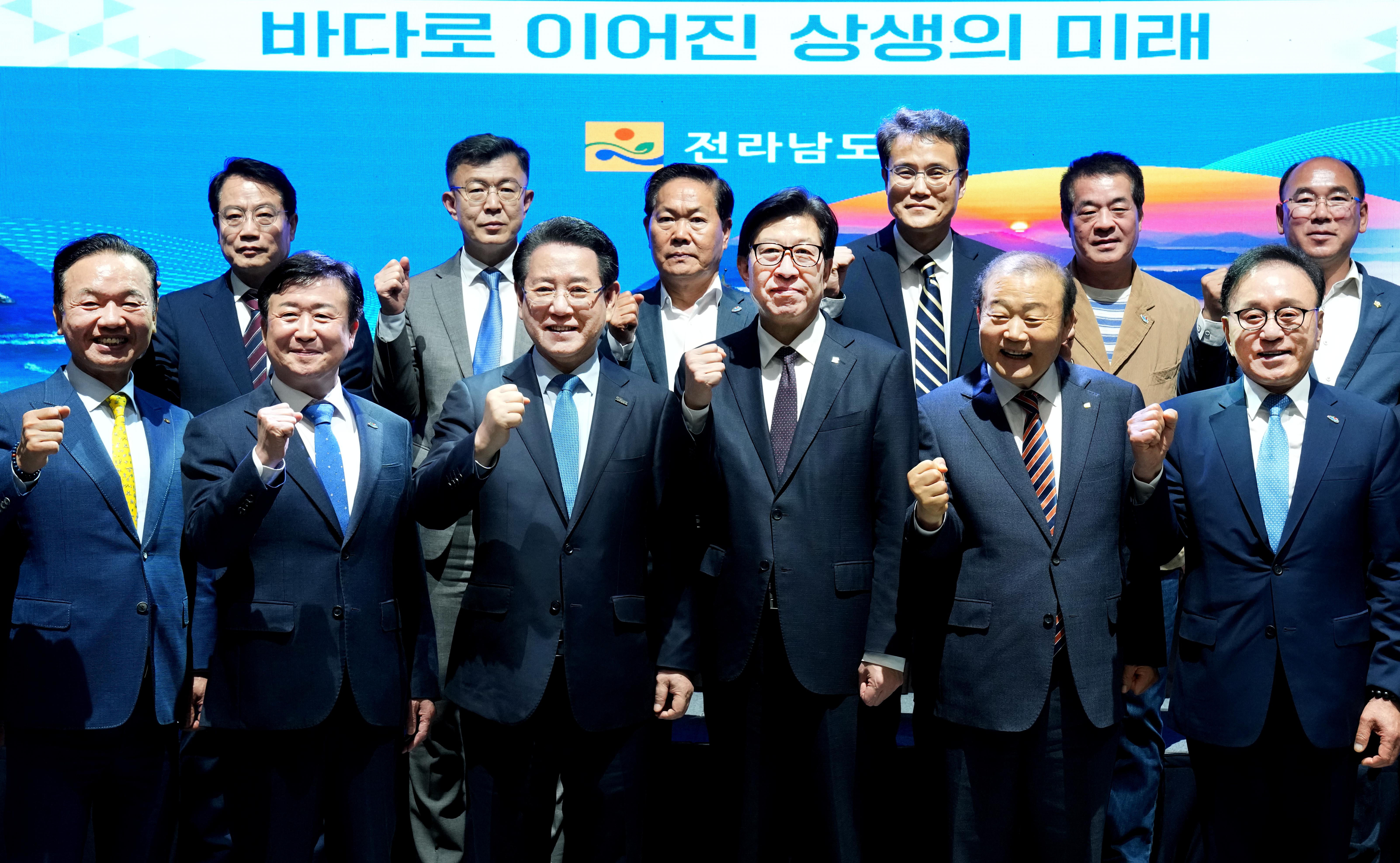 2026여수세계섬박람회 조직위-부산시 업무협약3