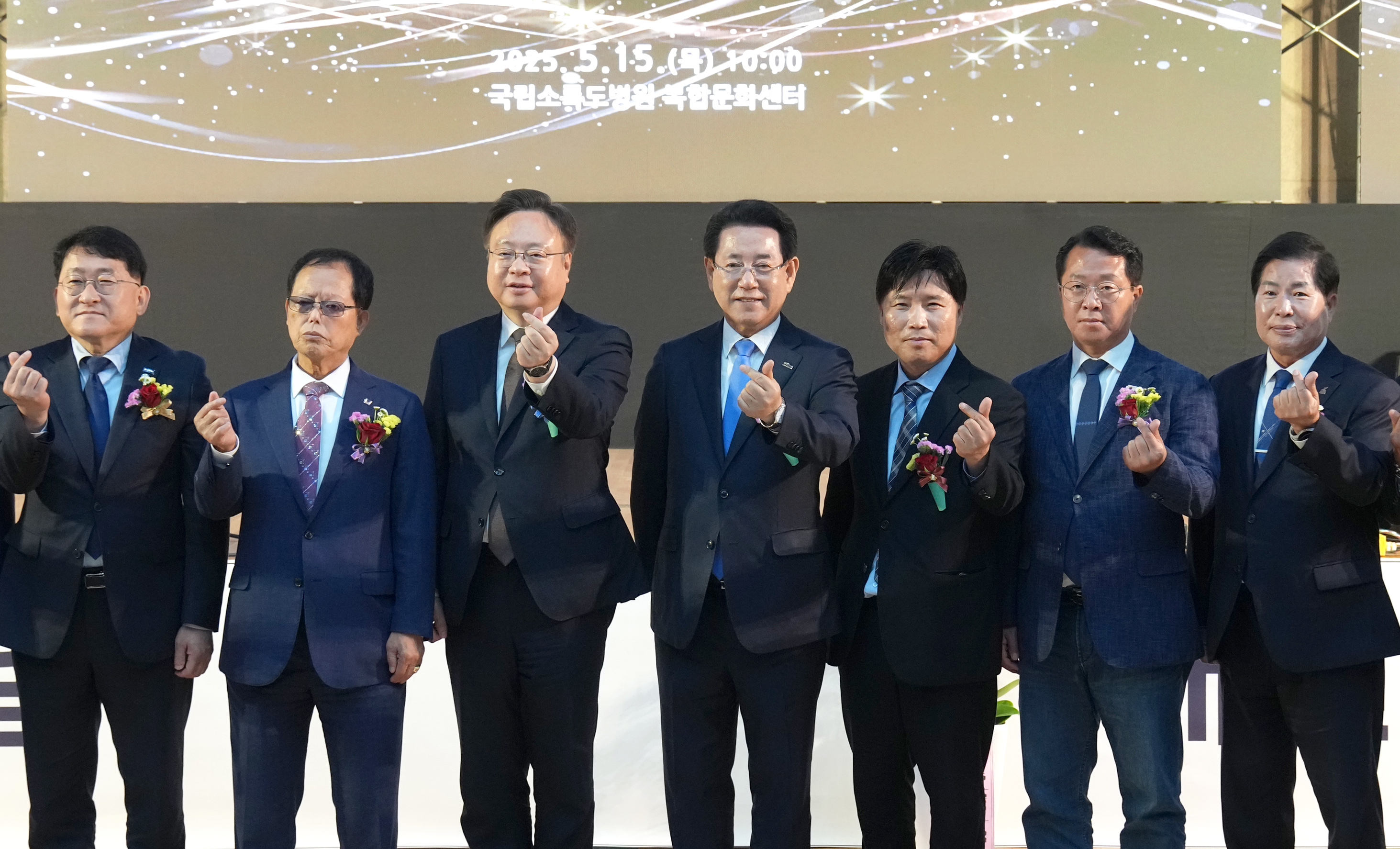 제22회 한센인의 날 기념식1