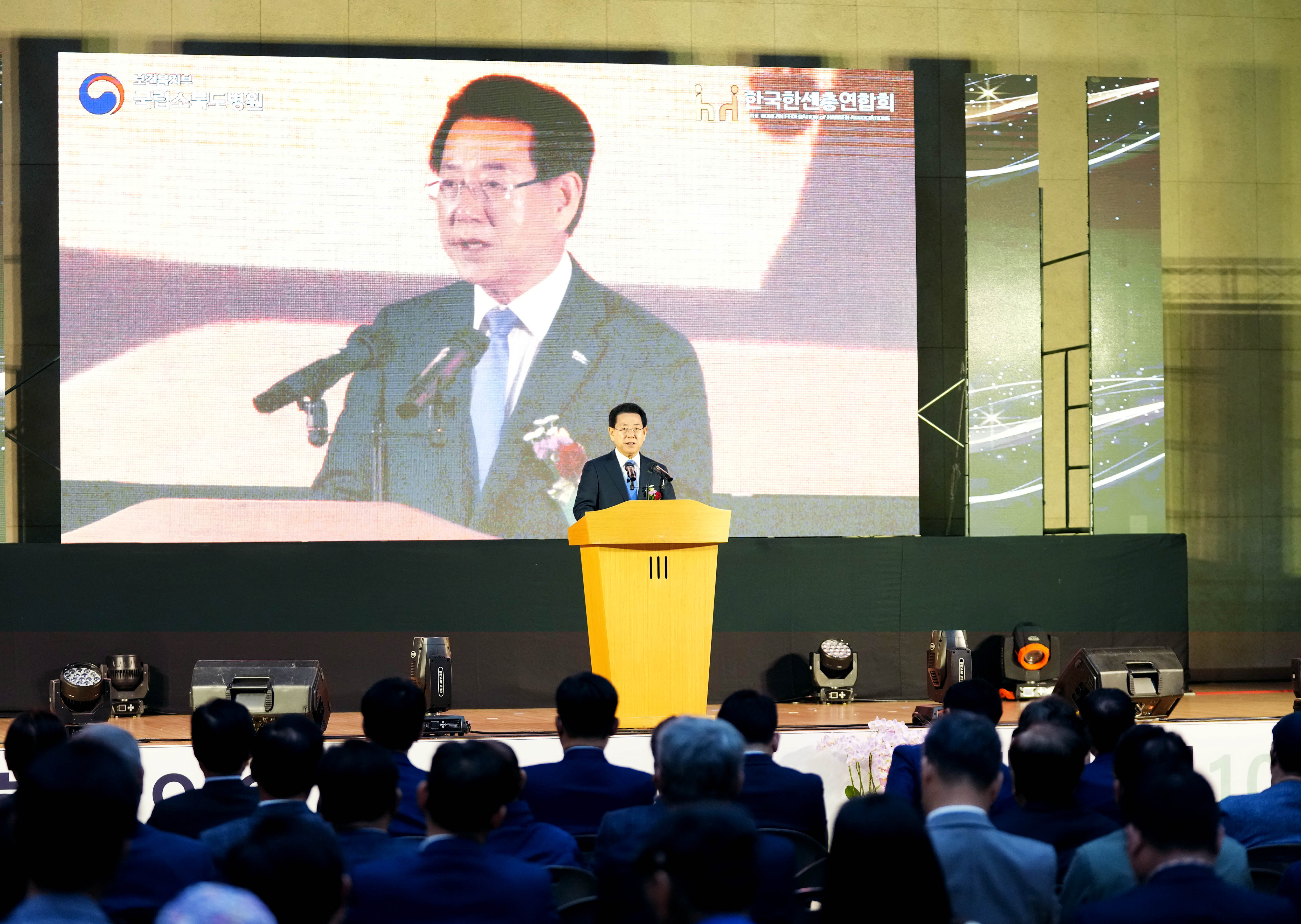 제22회 한센인의 날 기념식3