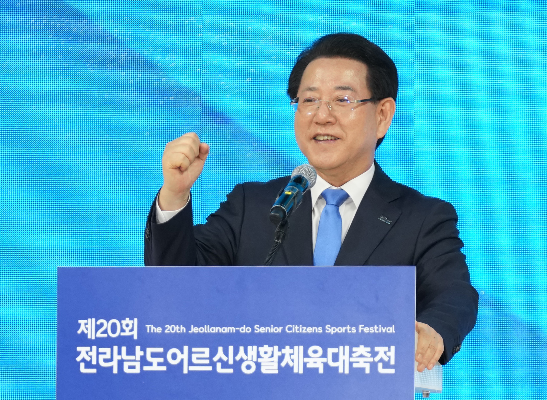 제20회 전라남도어르신생활체육대축전 개회식5