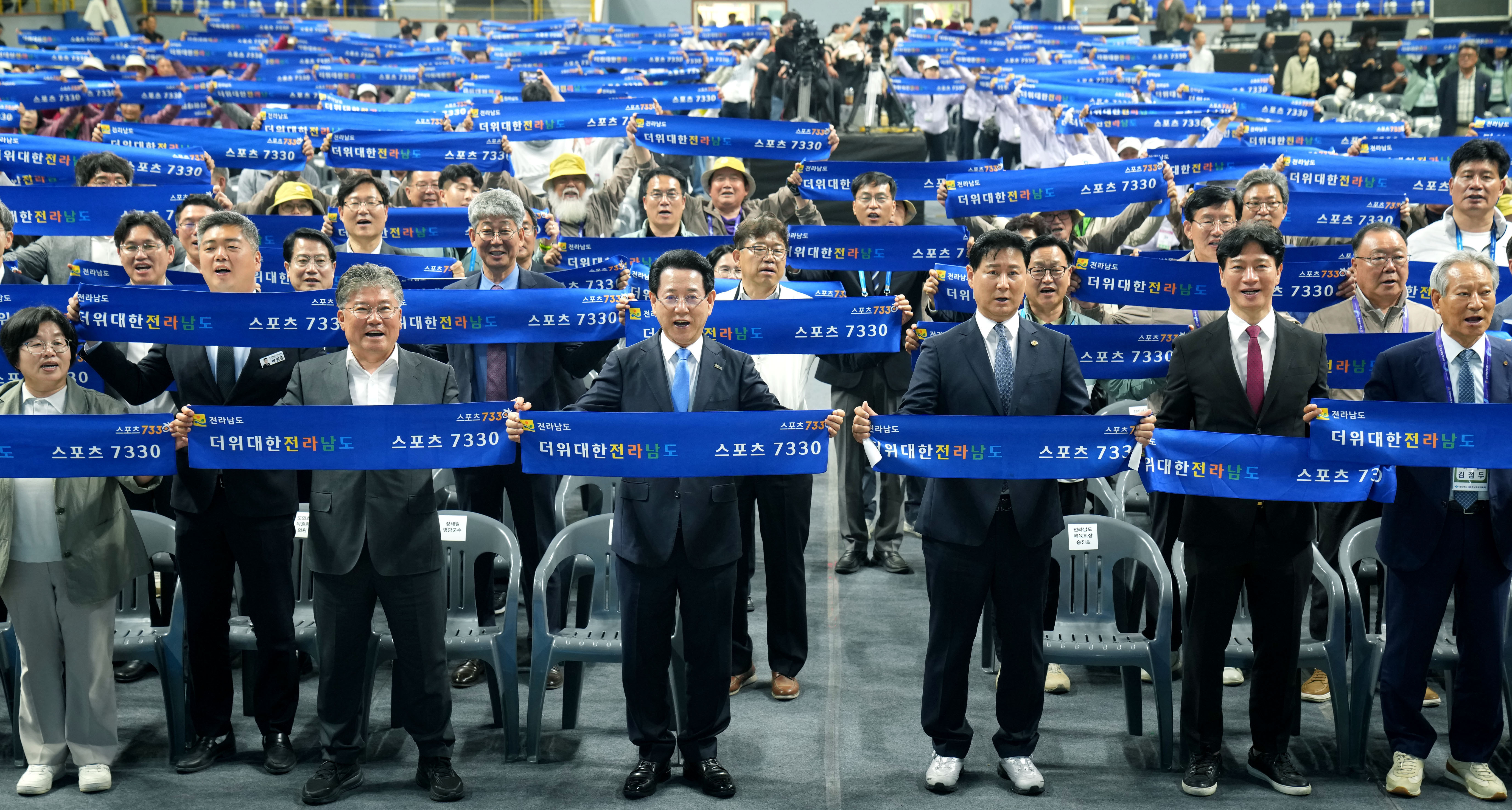 제20회 전라남도어르신생활체육대축전 개회식1