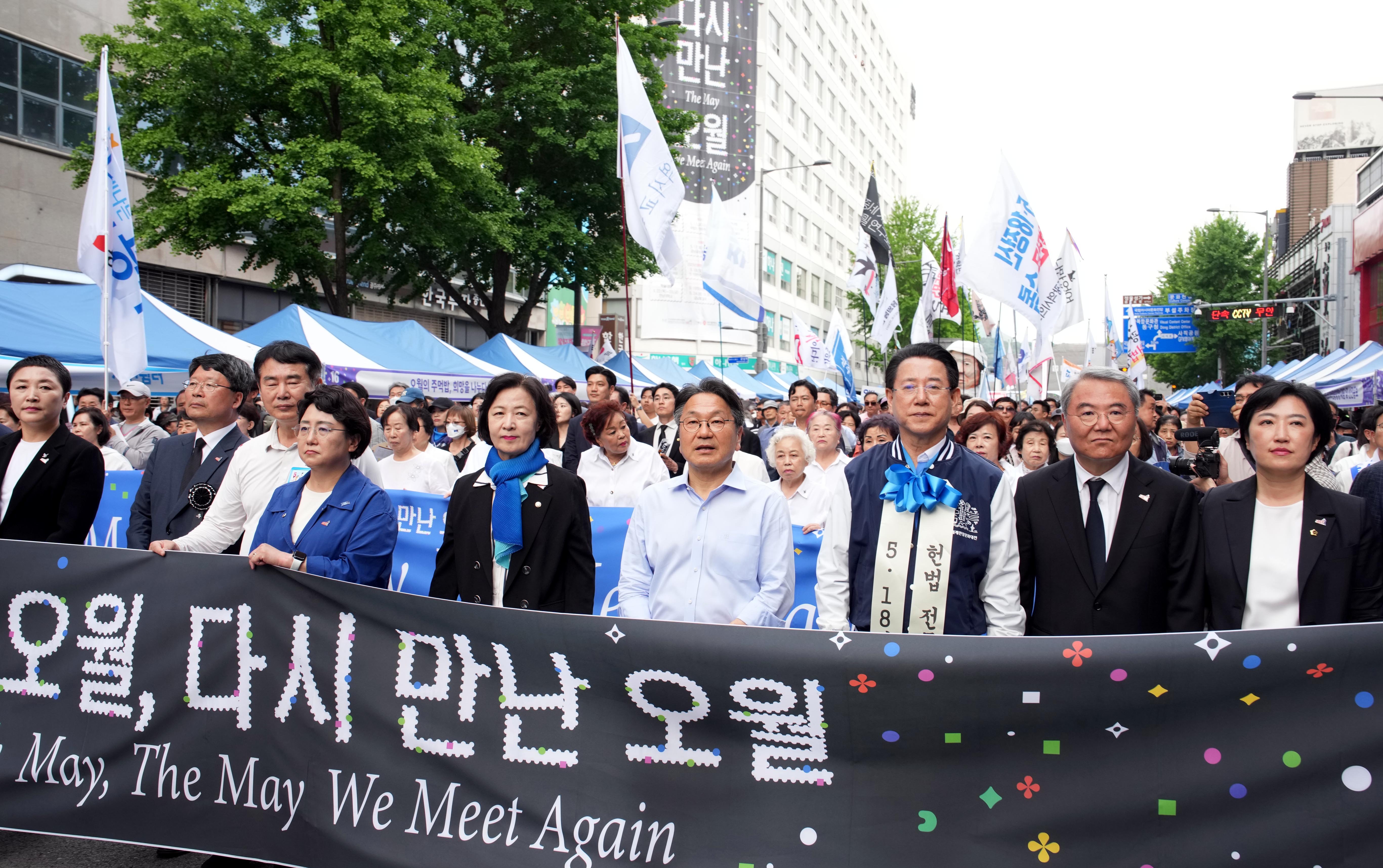제45주년 5·18 전야제 민주평화대행진6
