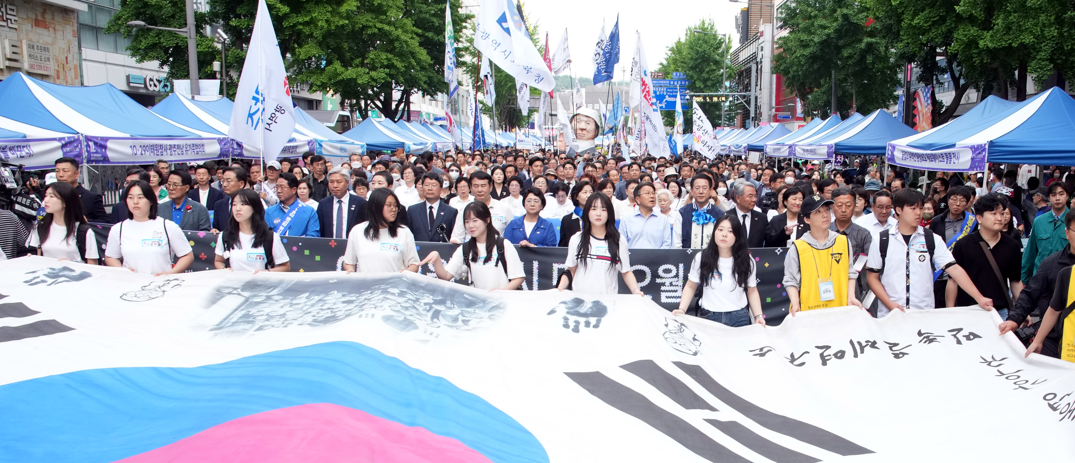 제45주년 5·18 전야제 민주평화대행진7