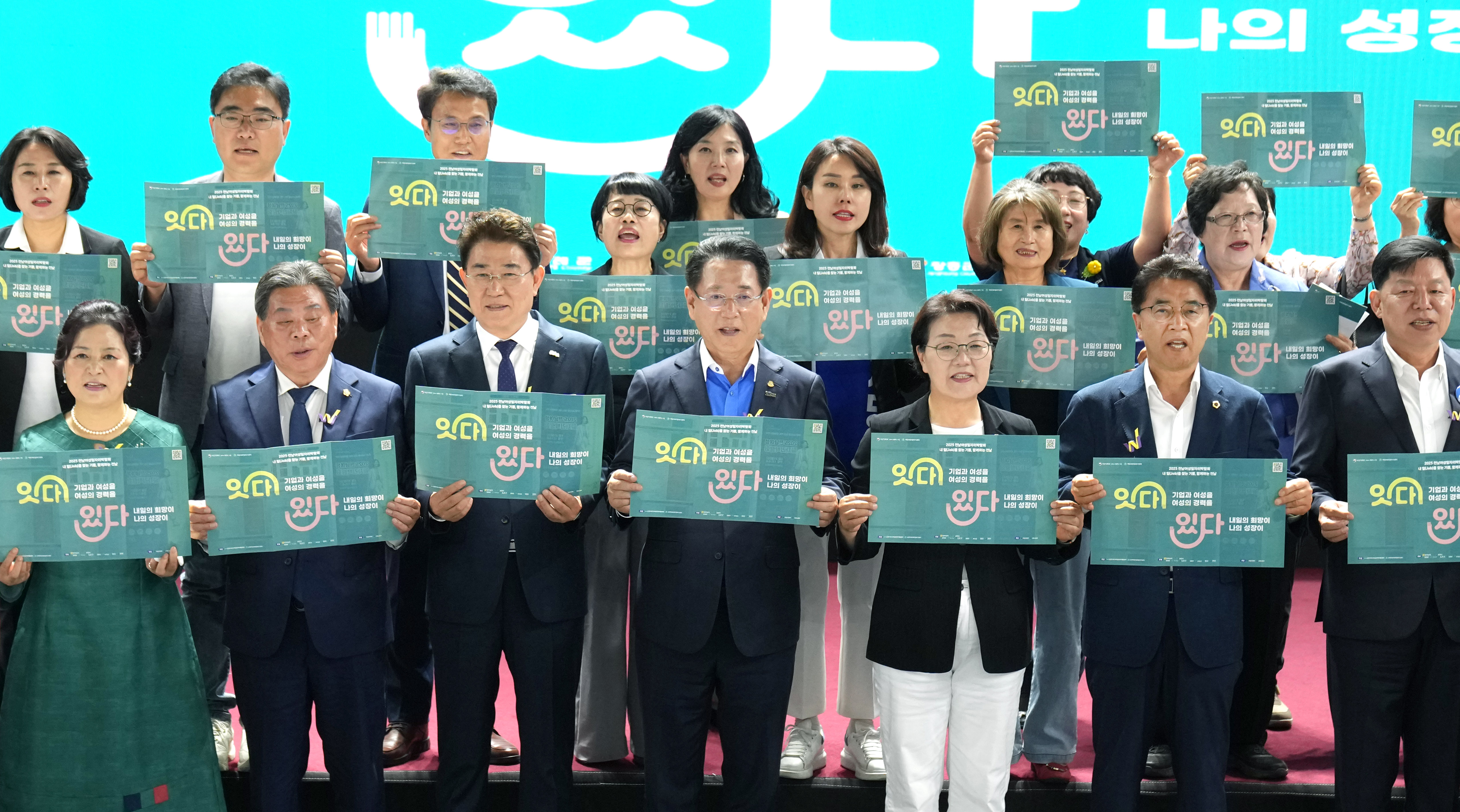 2025년 전남 여성 일자리 박람회1
