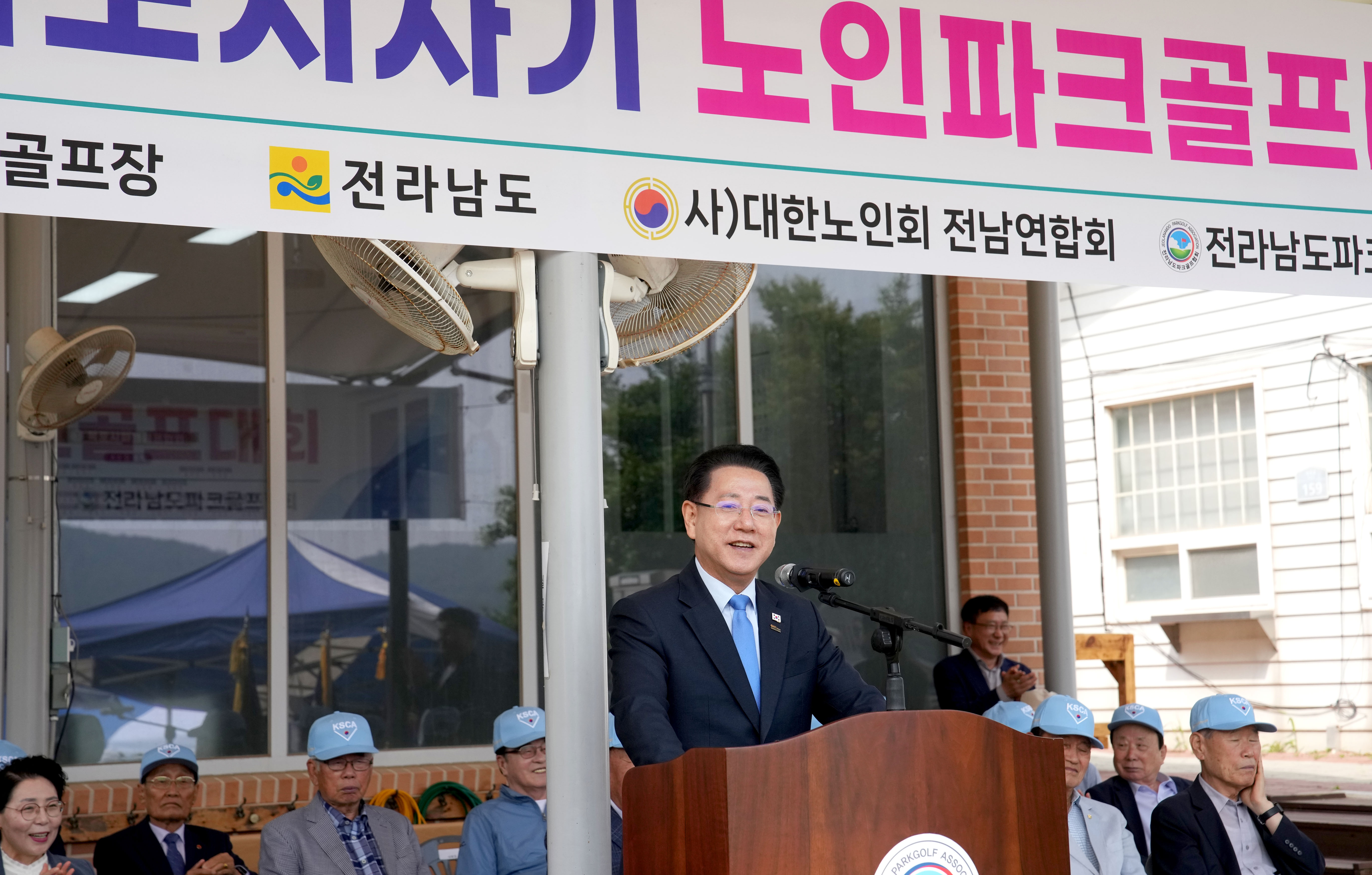 제3회 전남도지사기 노인파크골프대회3