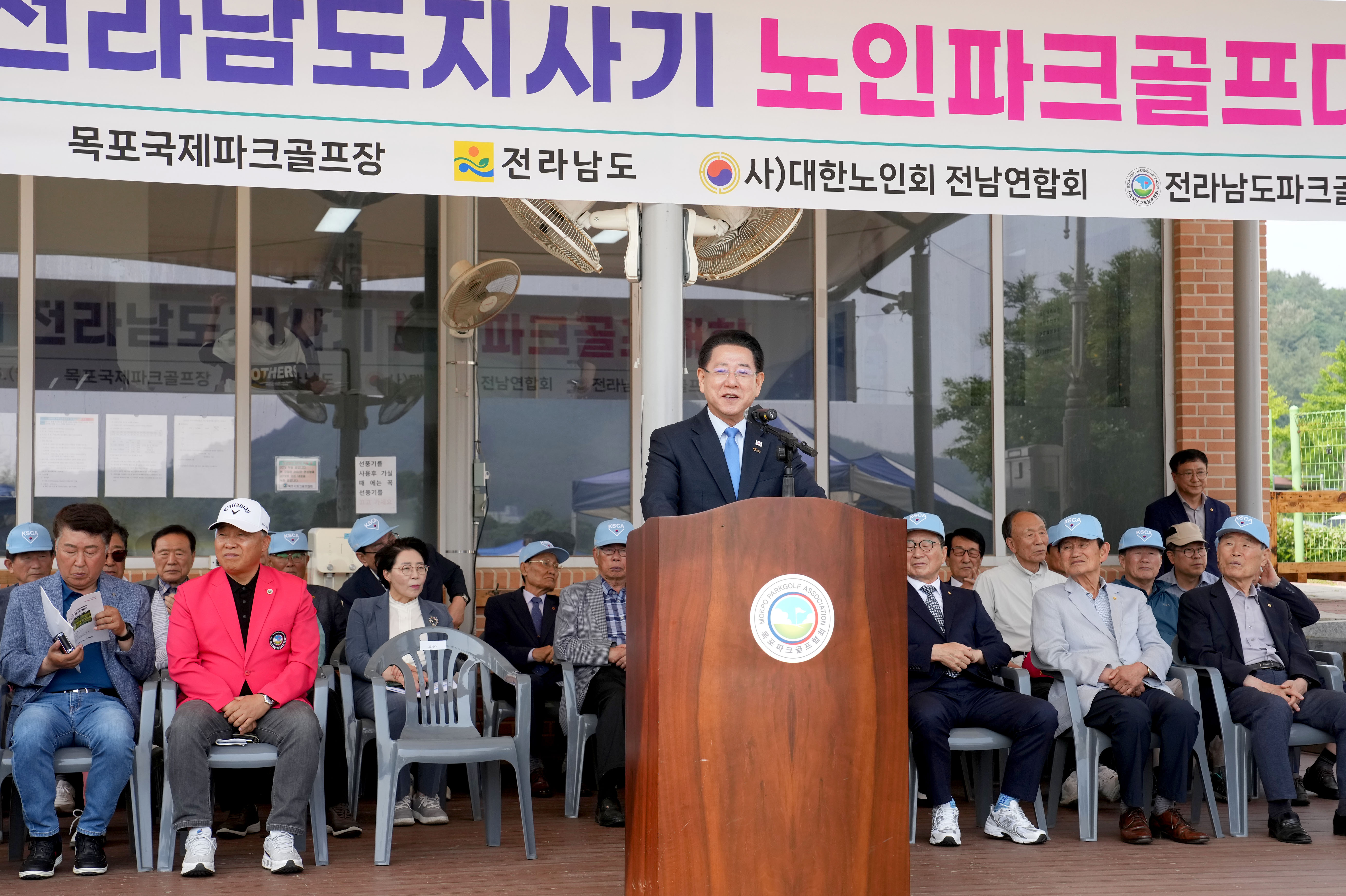 제3회 전남도지사기 노인파크골프대회4