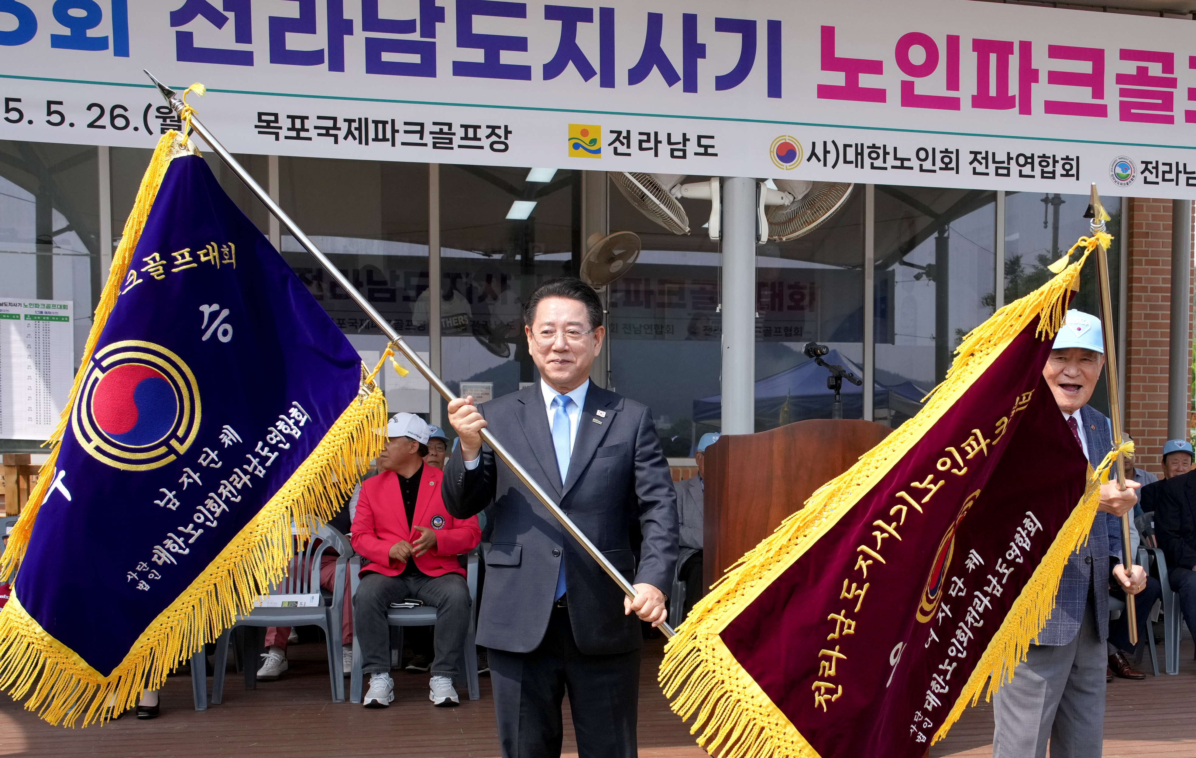 제3회 전남도지사기 노인파크골프대회5