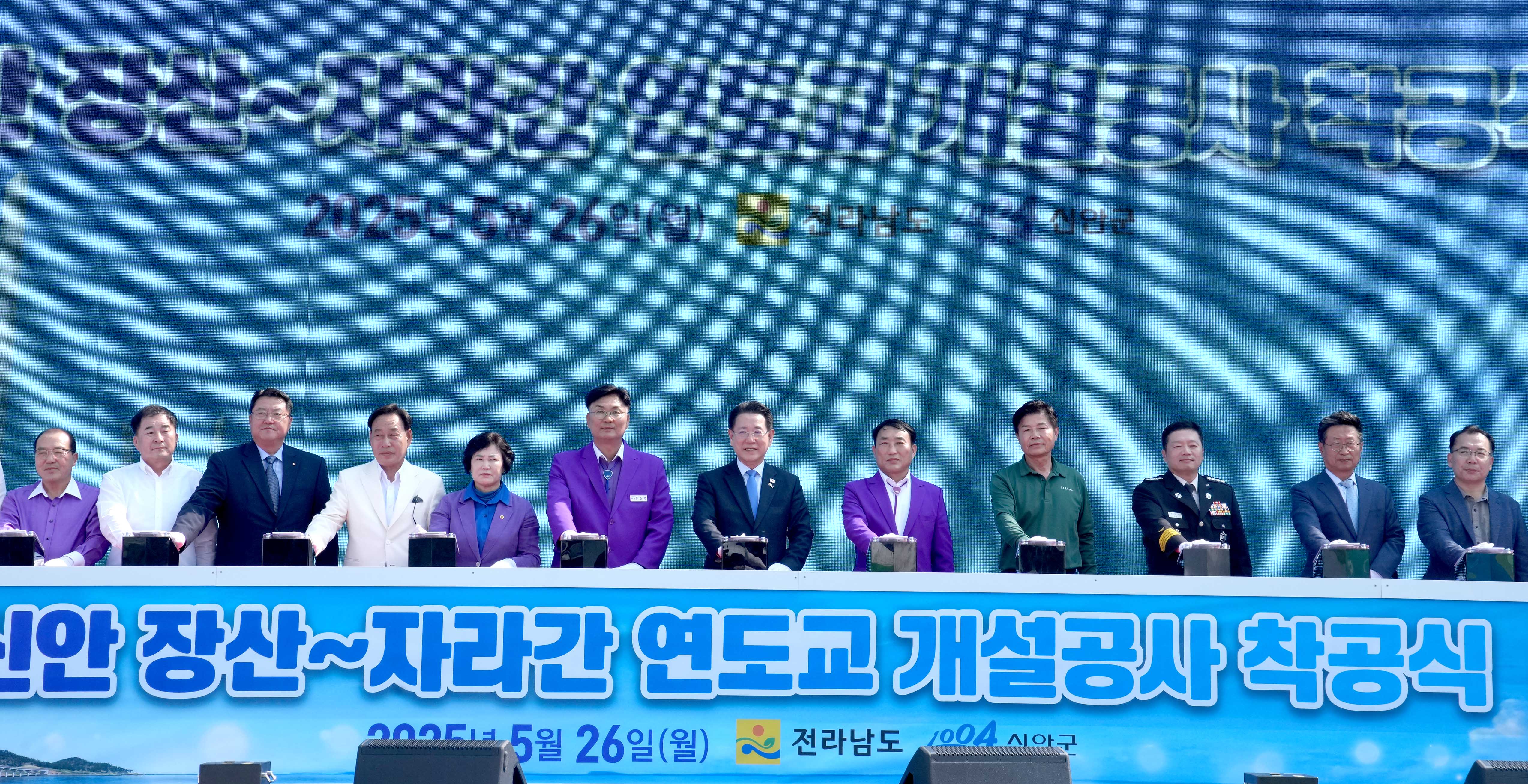 전남 ‘신안 장산~자라 연도교’ 착공3