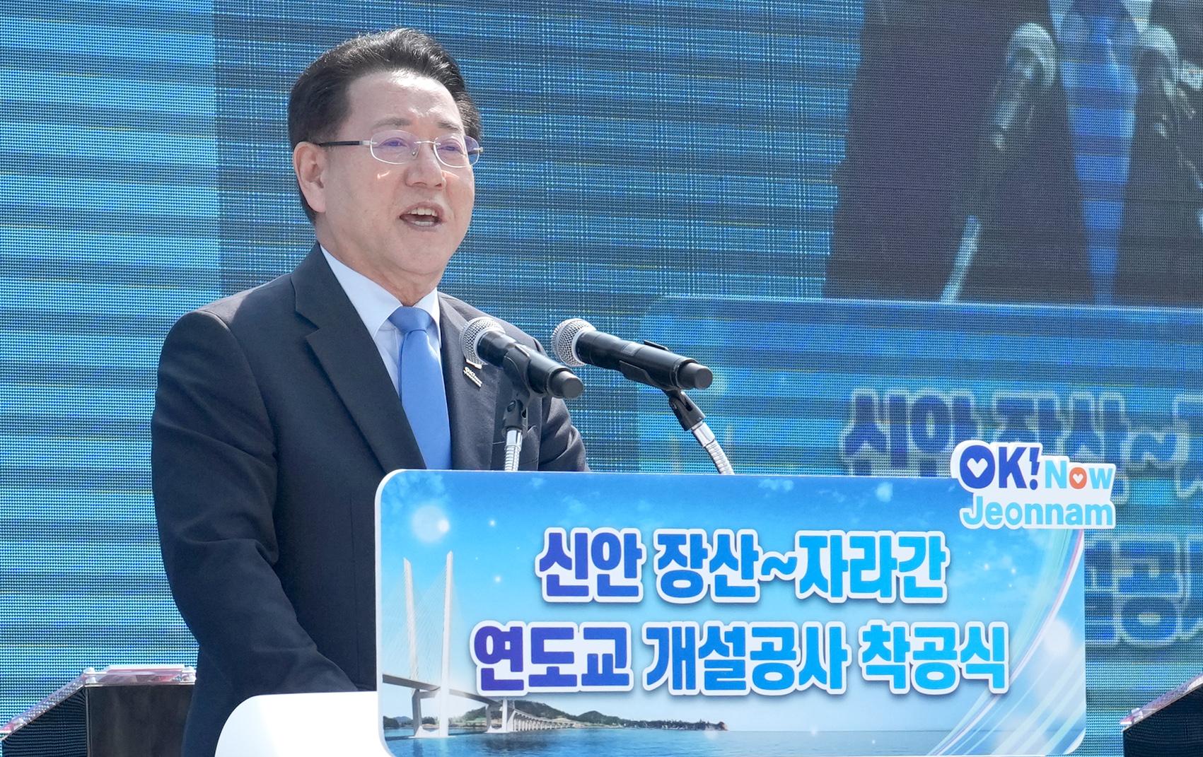 전남 ‘신안 장산~자라 연도교’ 착공4