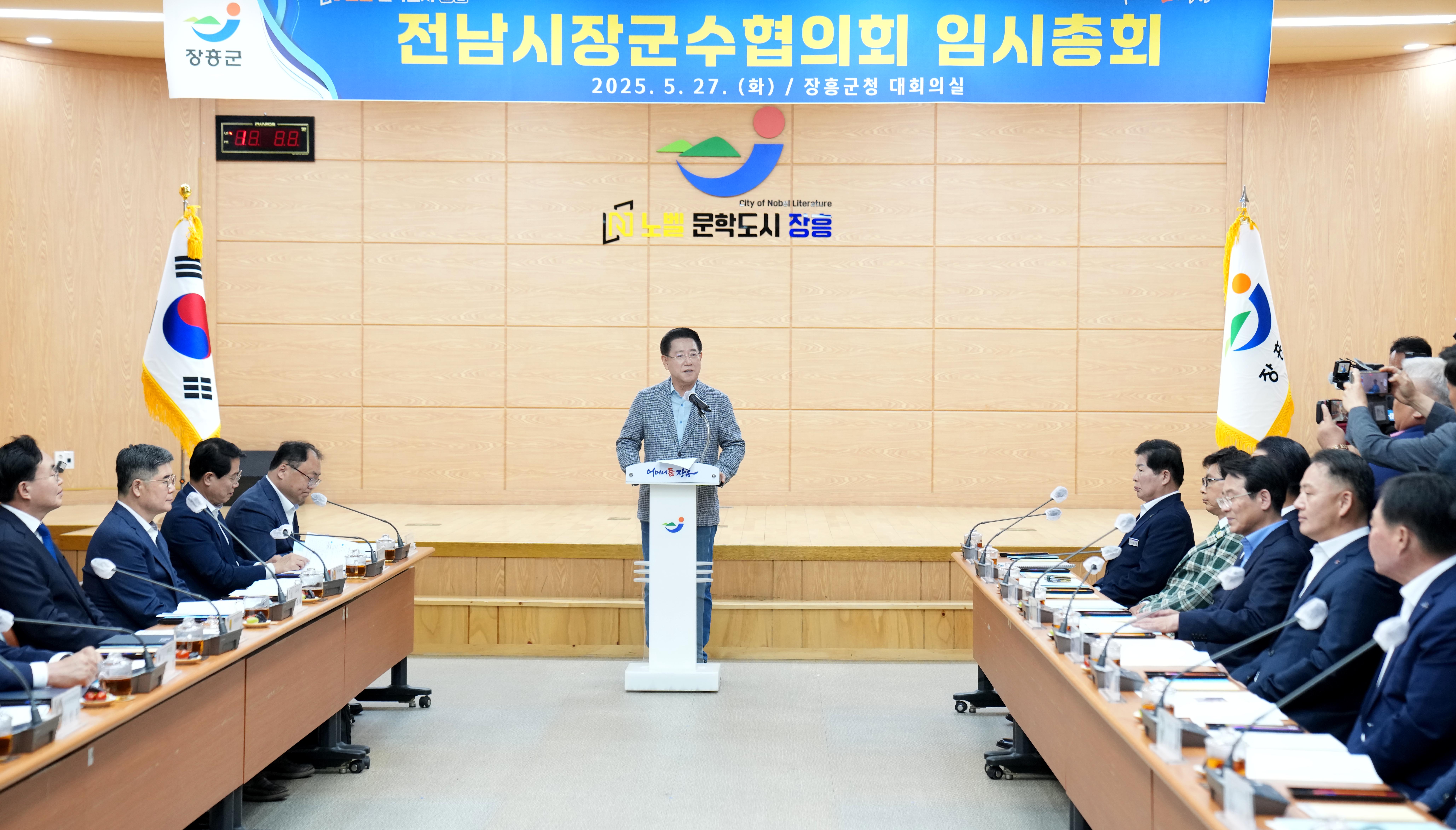 전남시장·군수협의회 임시총회5
