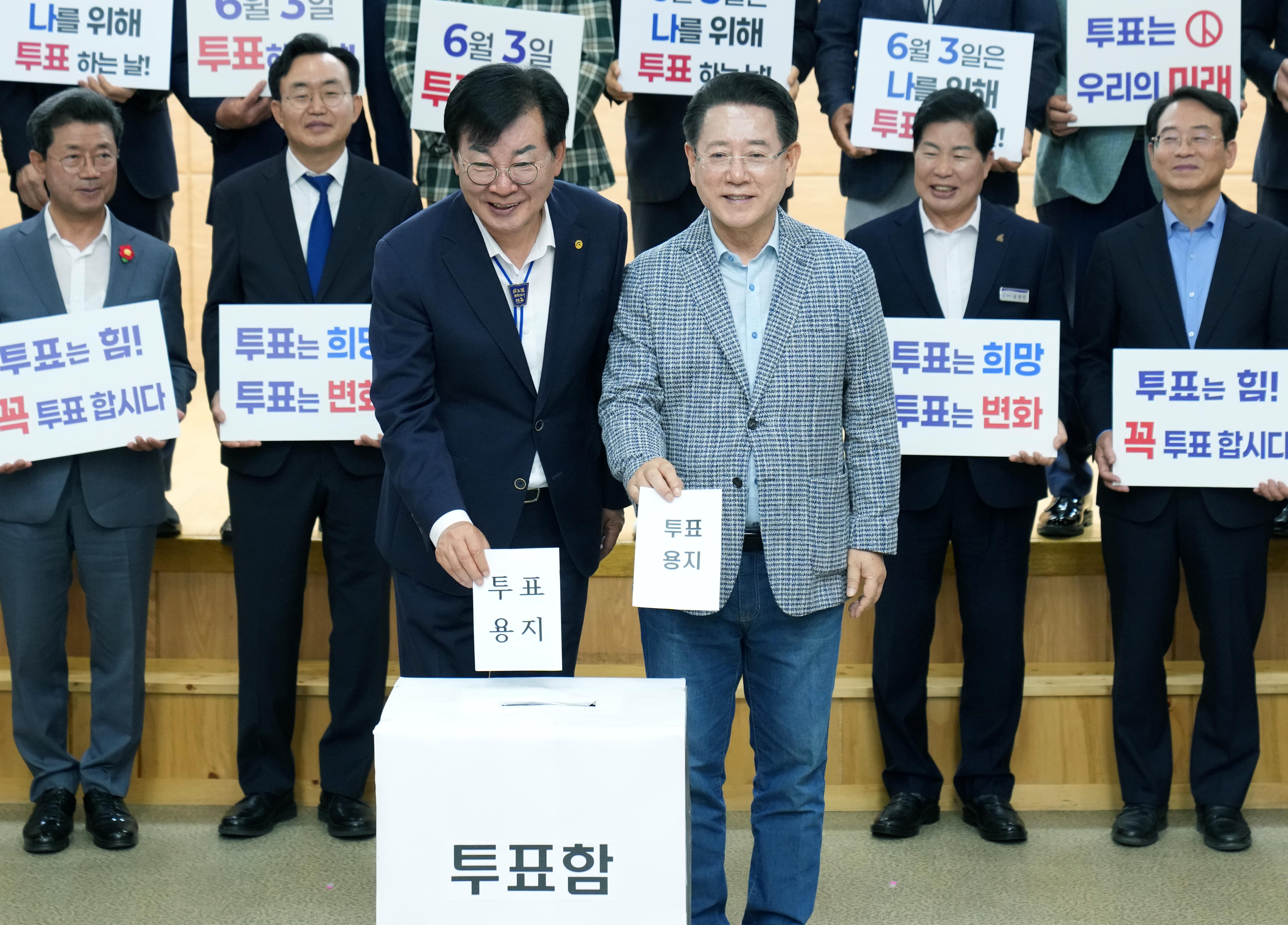 전남시장·군수협의회 임시총회3