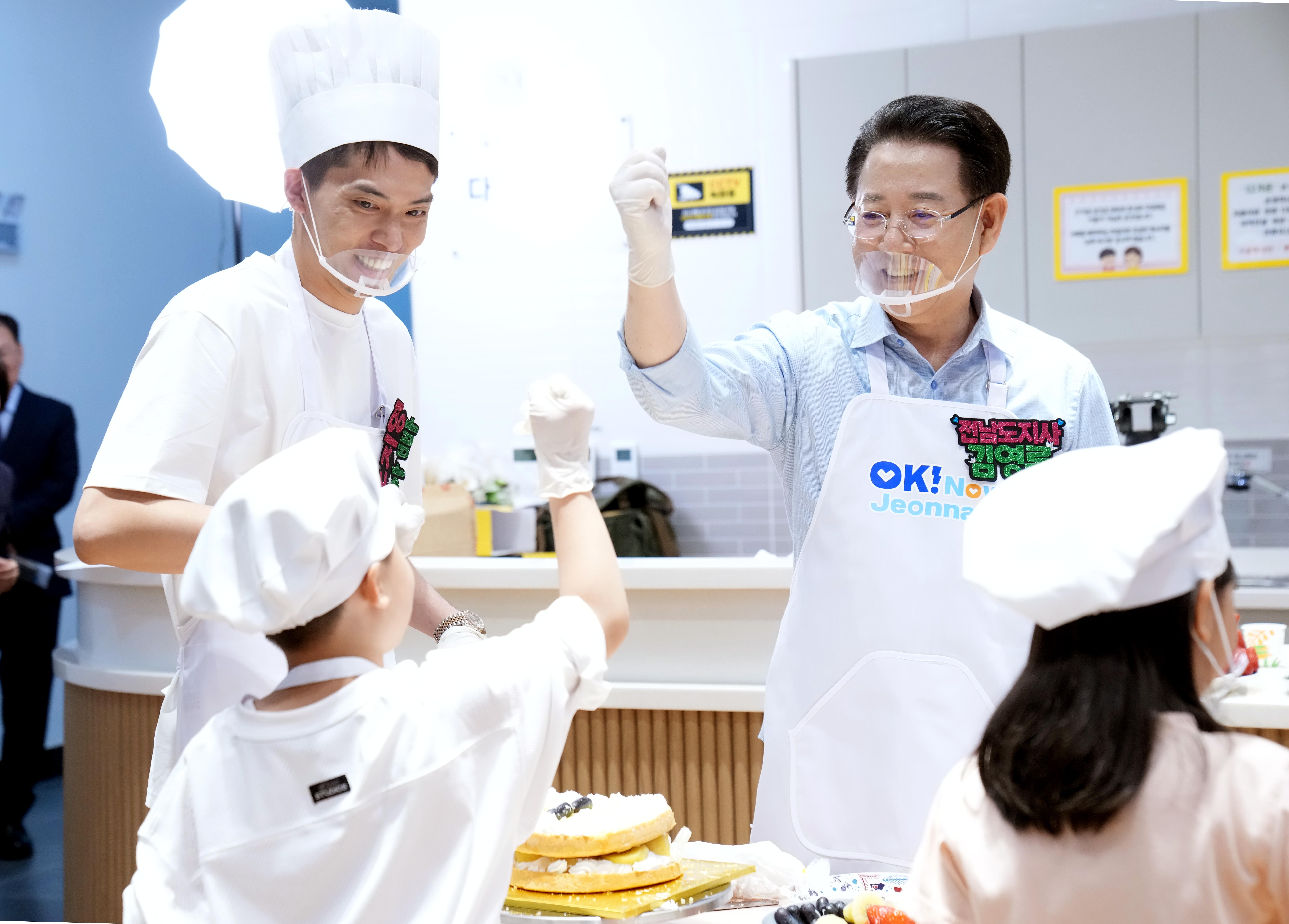 가정의 달 기념 어린이 쿠킹 클래스5