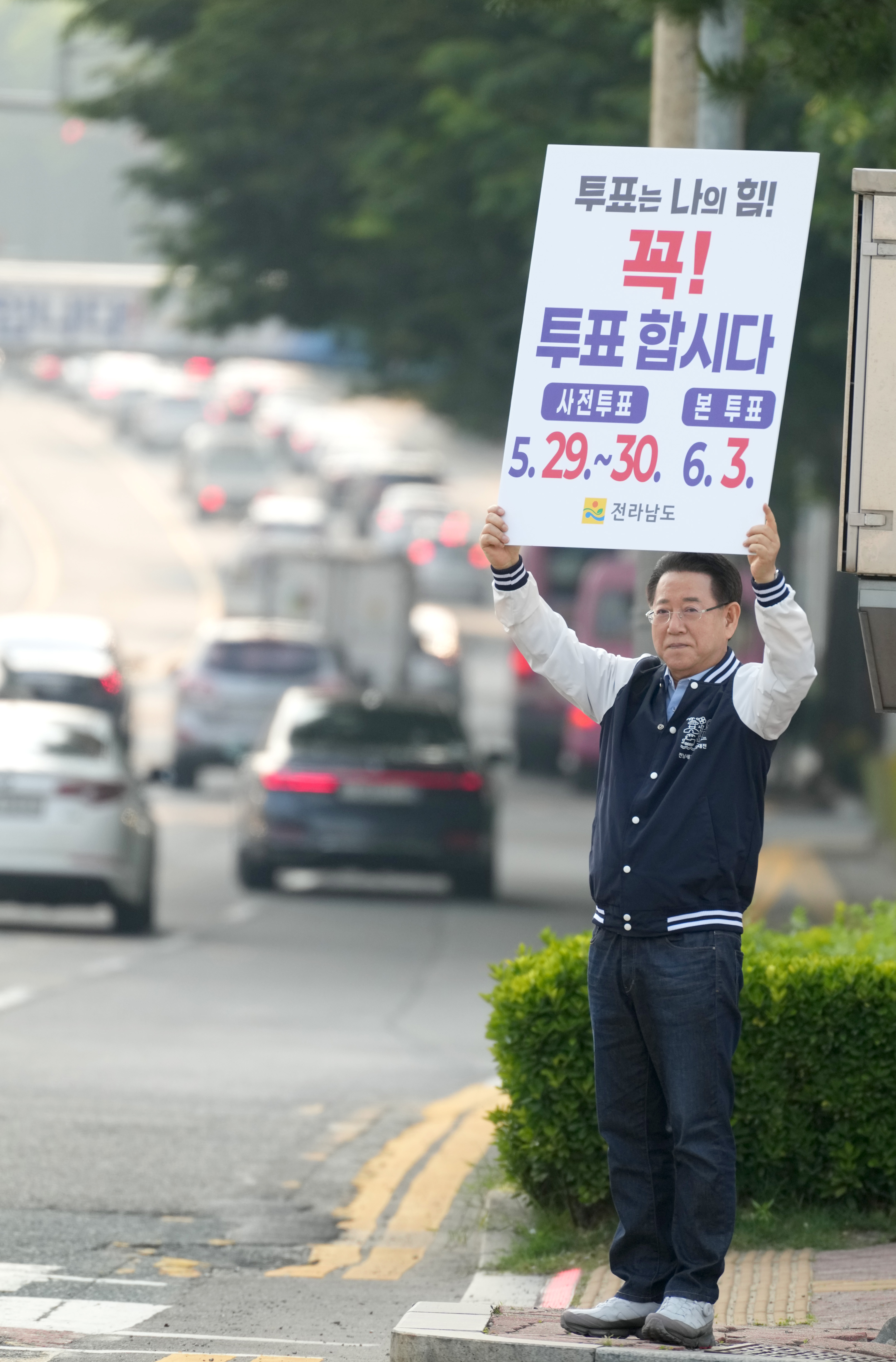 ‘제21대 대통령선거’ 투표 참여 1인 캠페인 펼쳐2