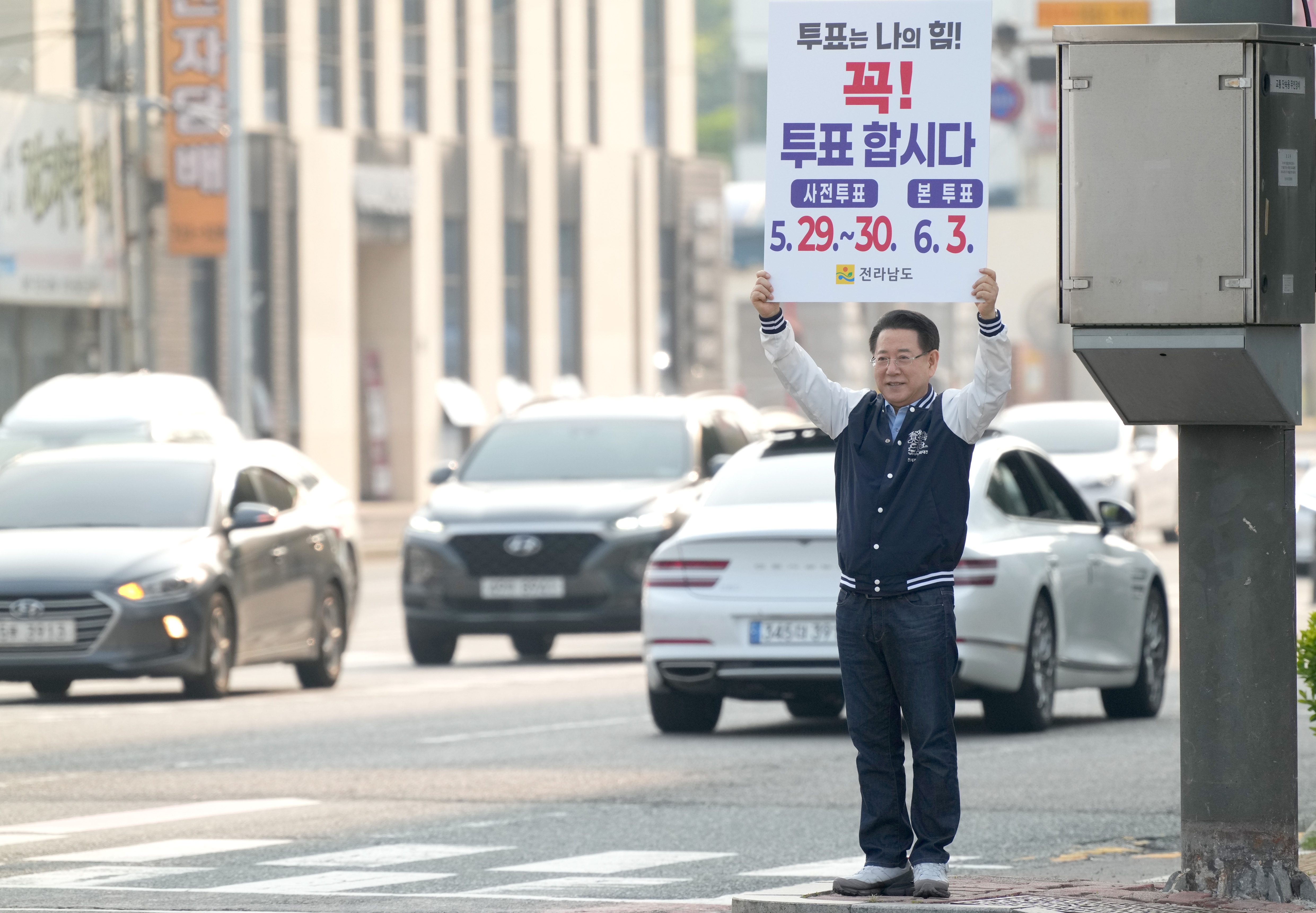 ‘제21대 대통령선거’ 투표 참여 1인 캠페인 펼쳐3