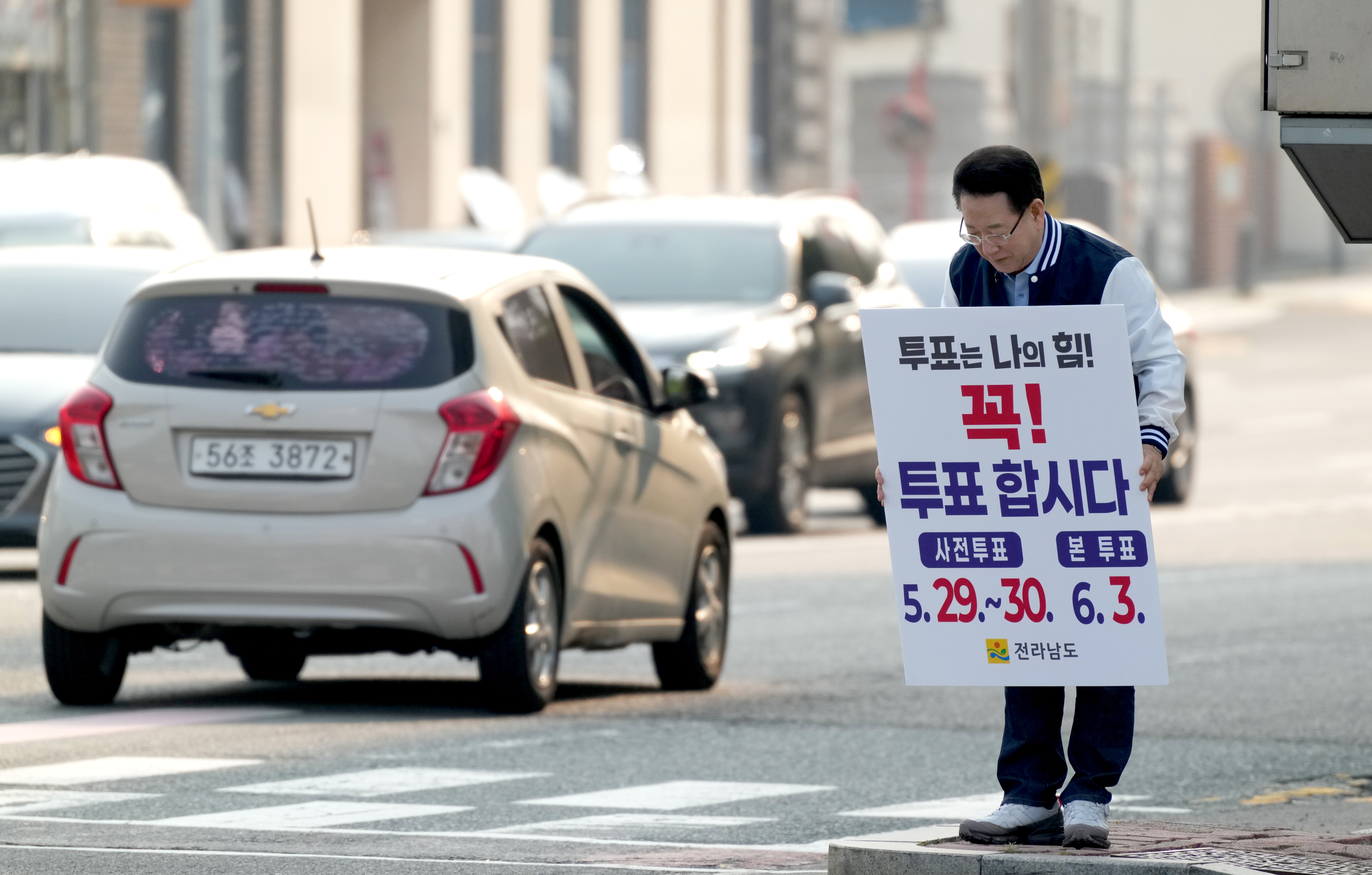 ‘제21대 대통령선거’ 투표 참여 1인 캠페인 펼쳐4