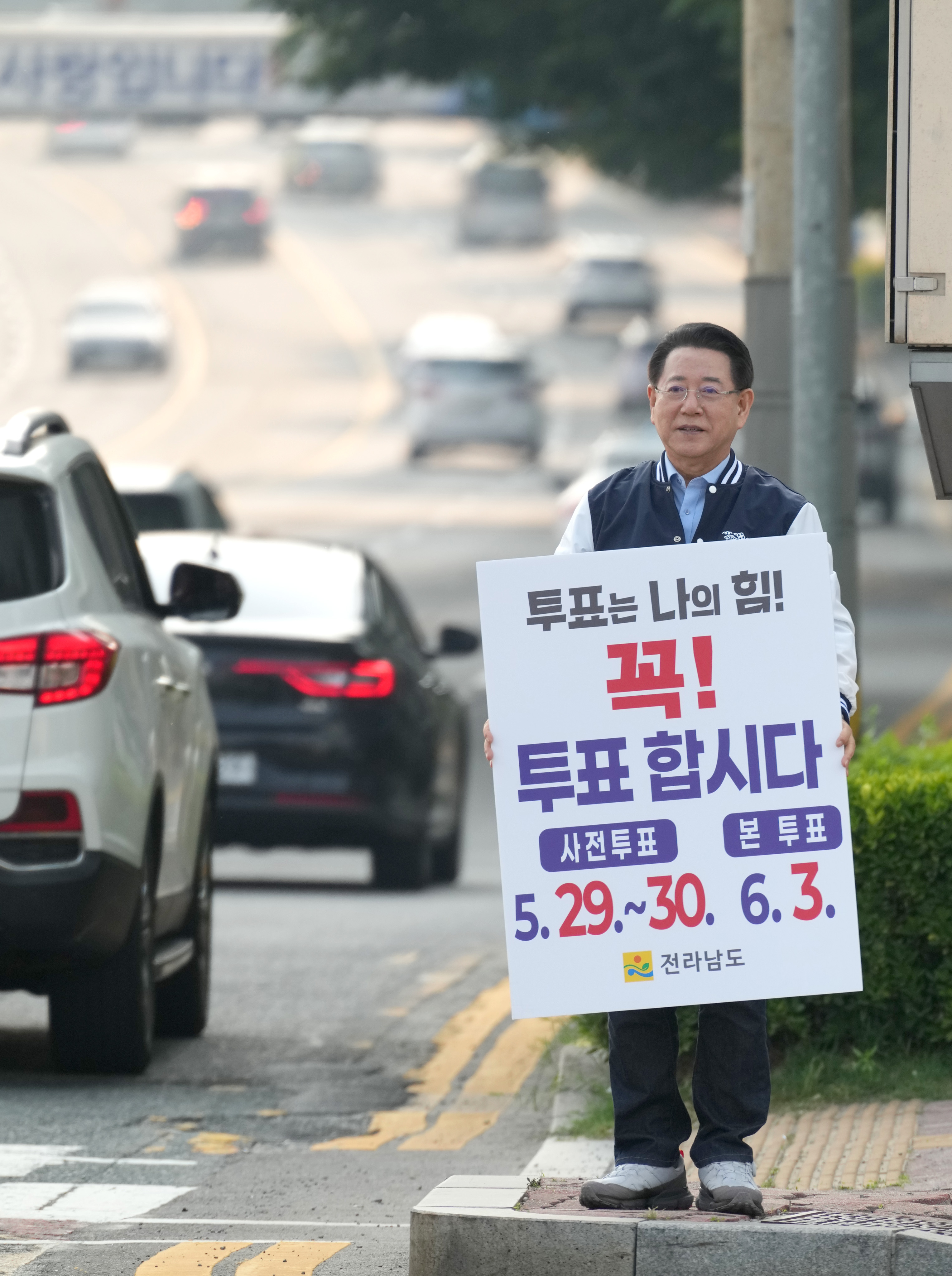 ‘제21대 대통령선거’ 투표 참여 1인 캠페인 펼쳐6