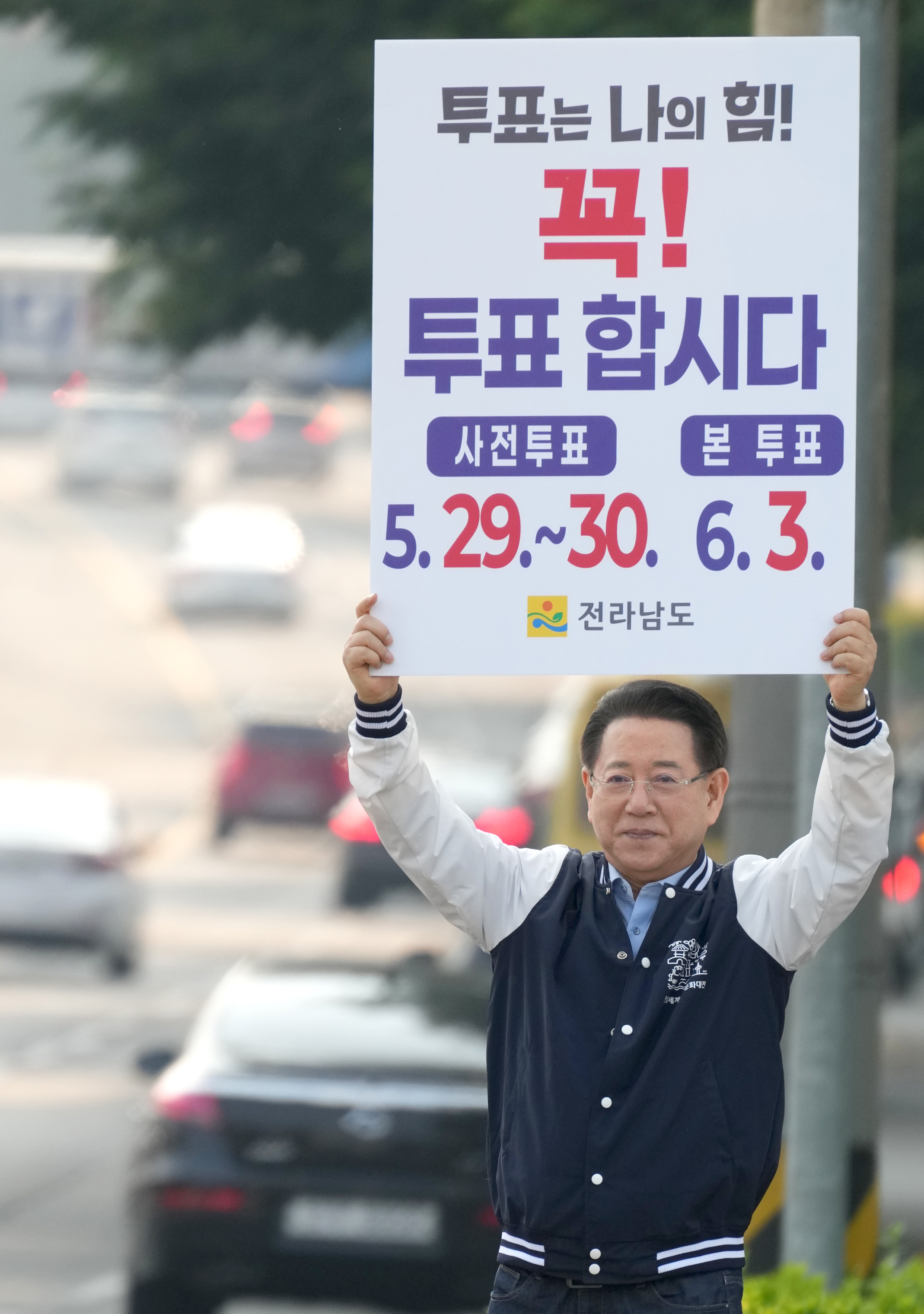 ‘제21대 대통령선거’ 투표 참여 1인 캠페인 펼쳐7