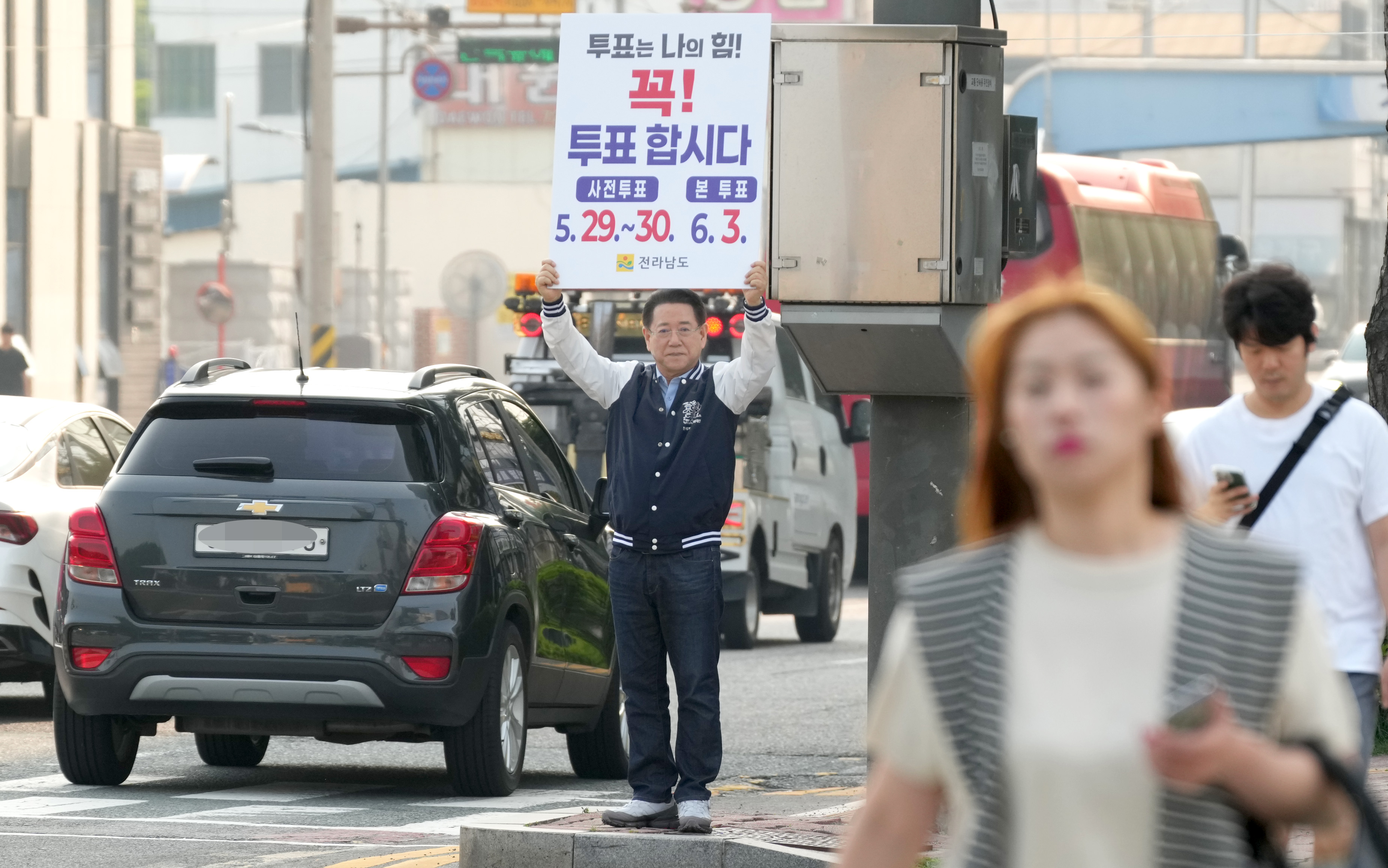 ‘제21대 대통령선거’ 투표 참여 1인 캠페인 펼쳐9