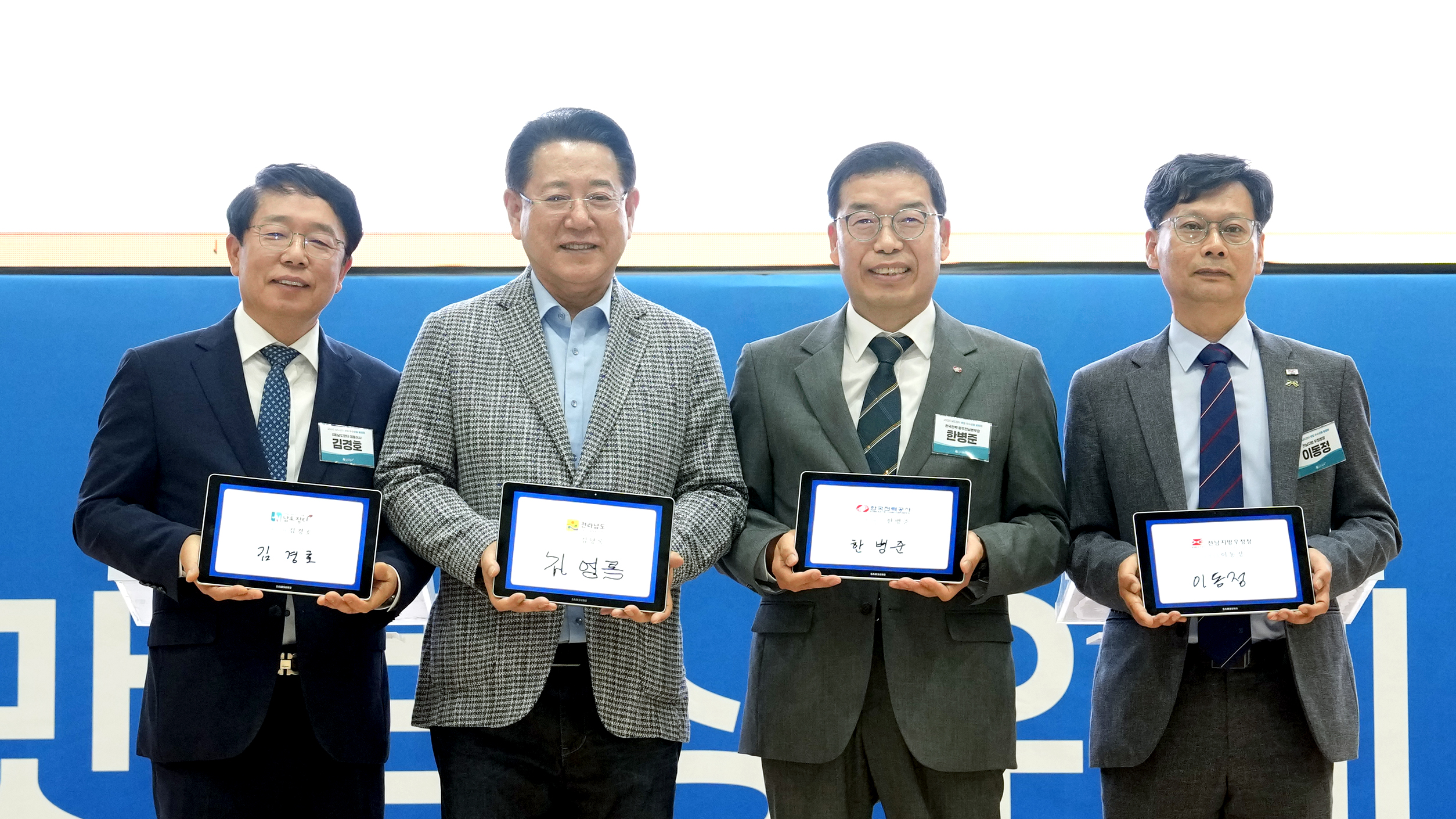 남도장터 로컬 우수상품 품평회 개최1